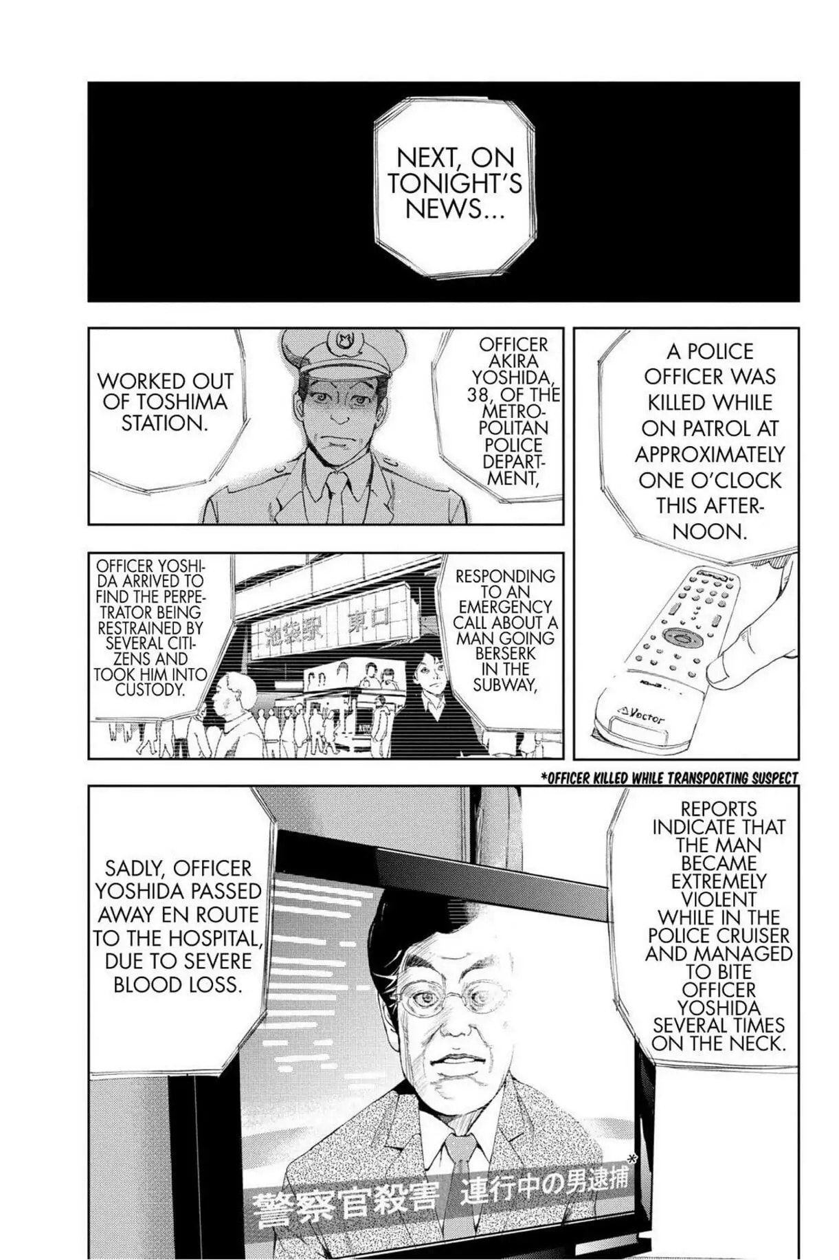 Read Apocalypse no Toride chapter 1 image 3 on Lezhin