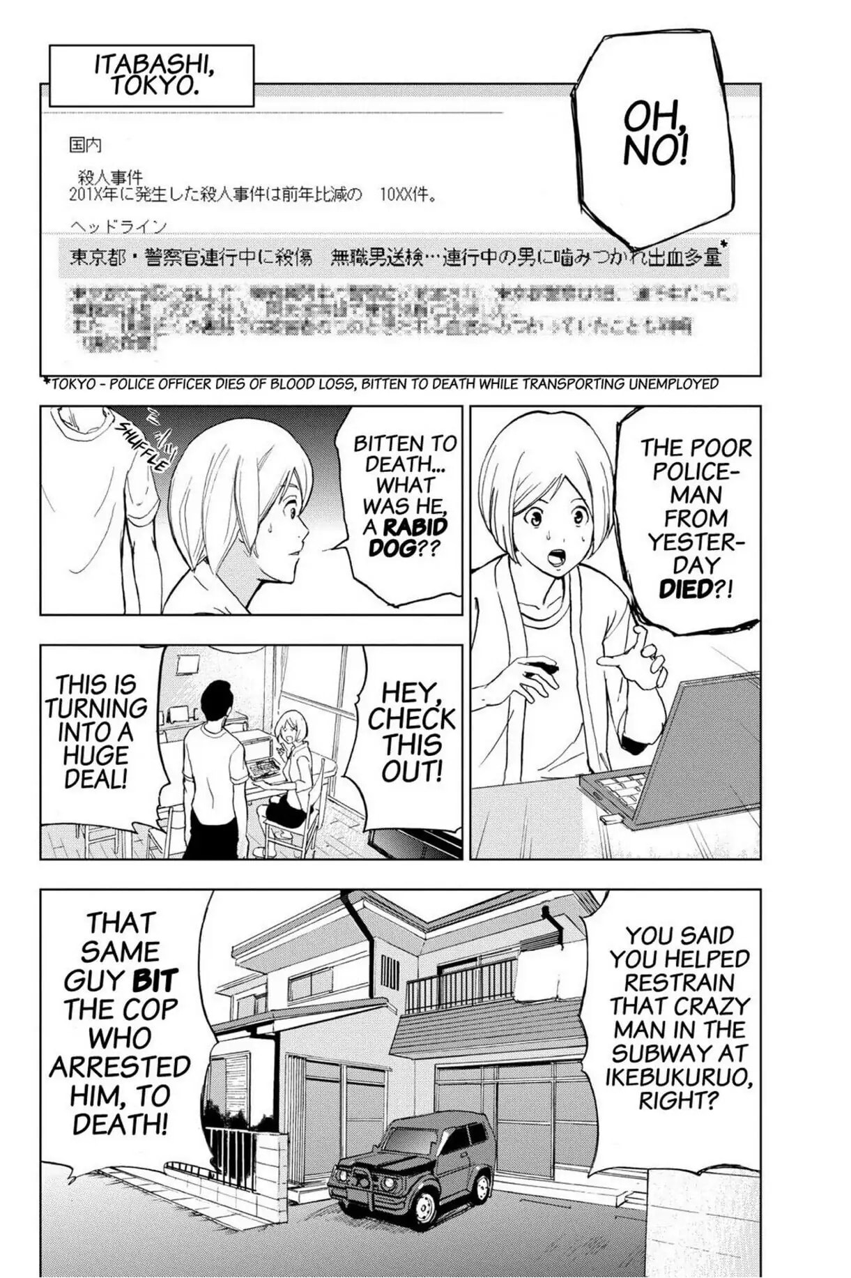 Read Apocalypse no Toride chapter 1 image 31 on Lezhin