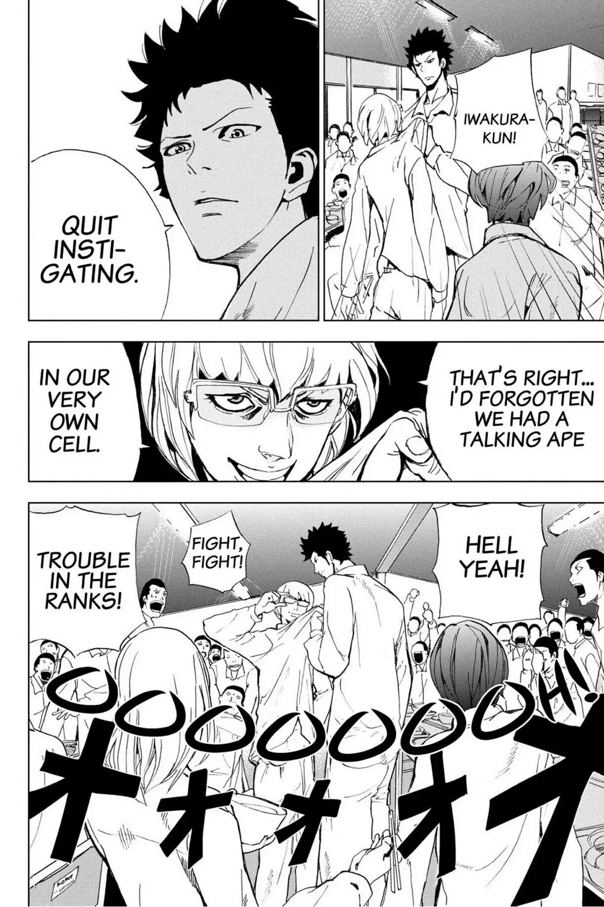 Read Apocalypse no Toride chapter 1 image 42 on Lezhin