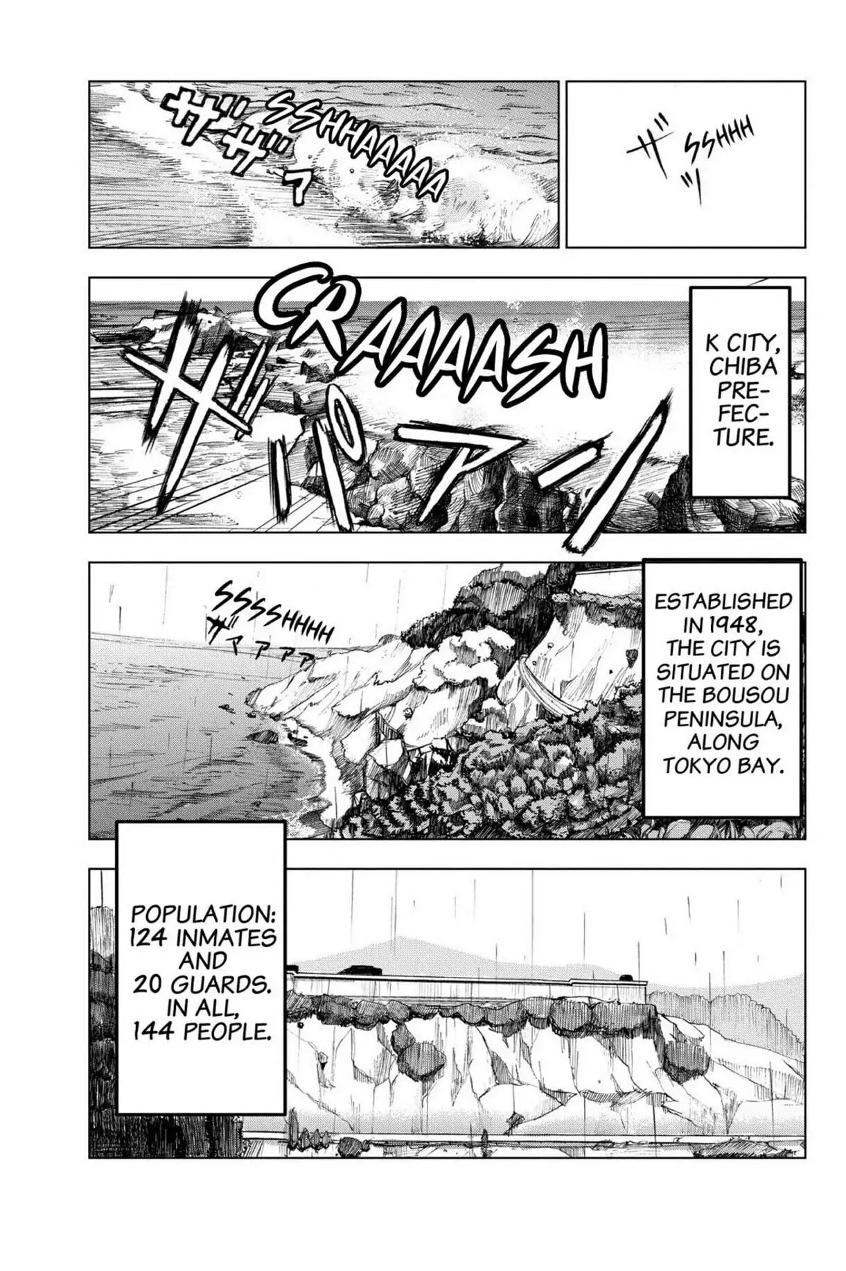 Read Apocalypse no Toride chapter 1 image 6 on Lezhin