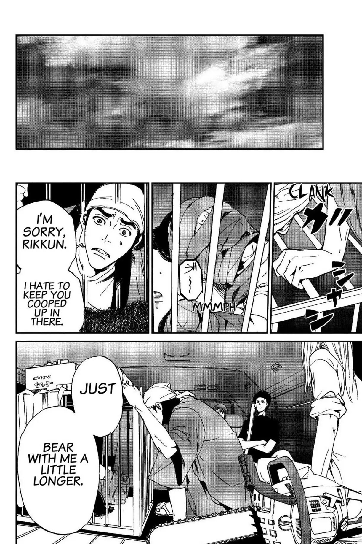 Read Apocalypse no Toride chapter 10 image 11 on Lezhin