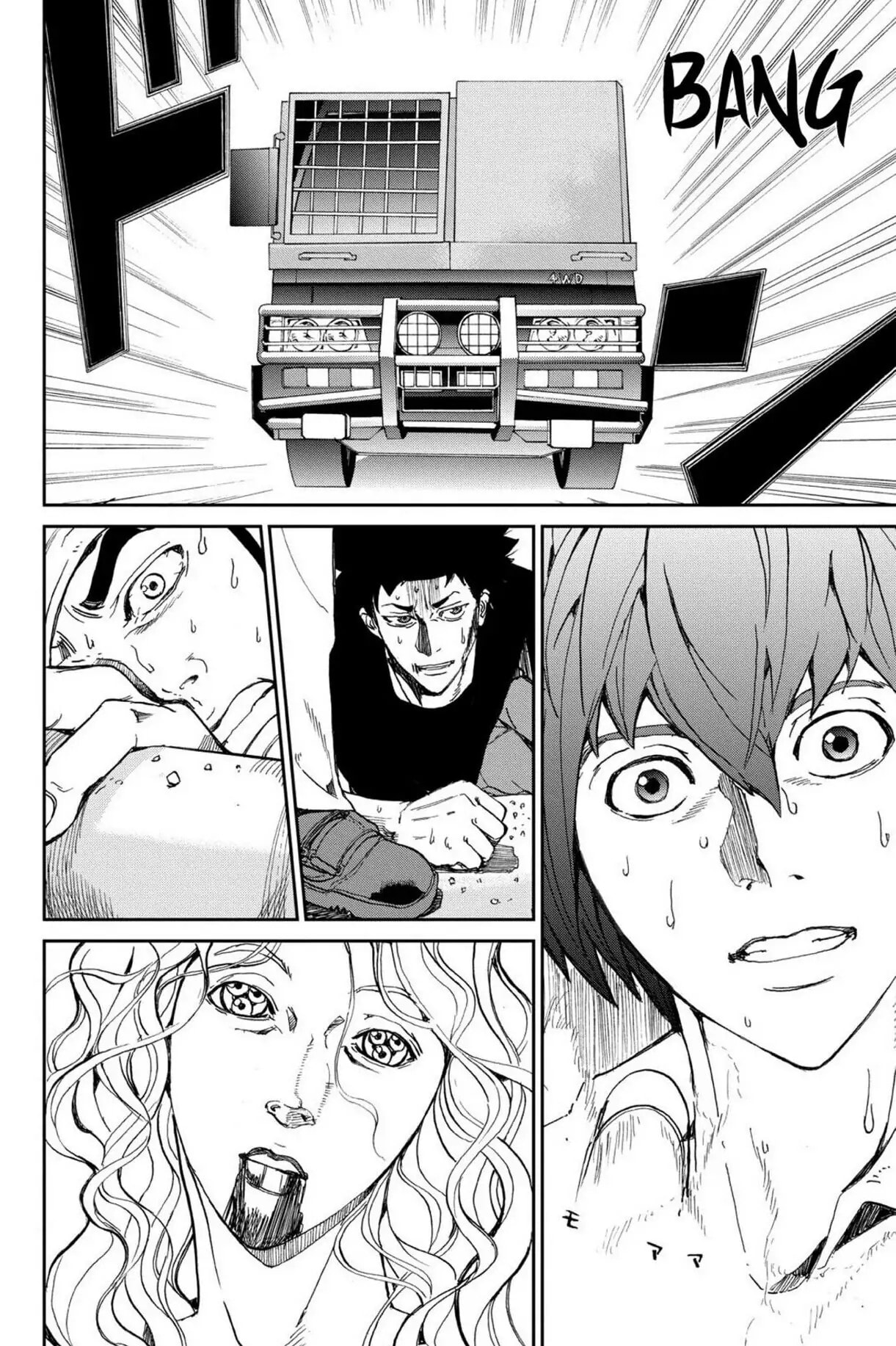 Read Apocalypse no Toride chapter 11 image 24 on Lezhin