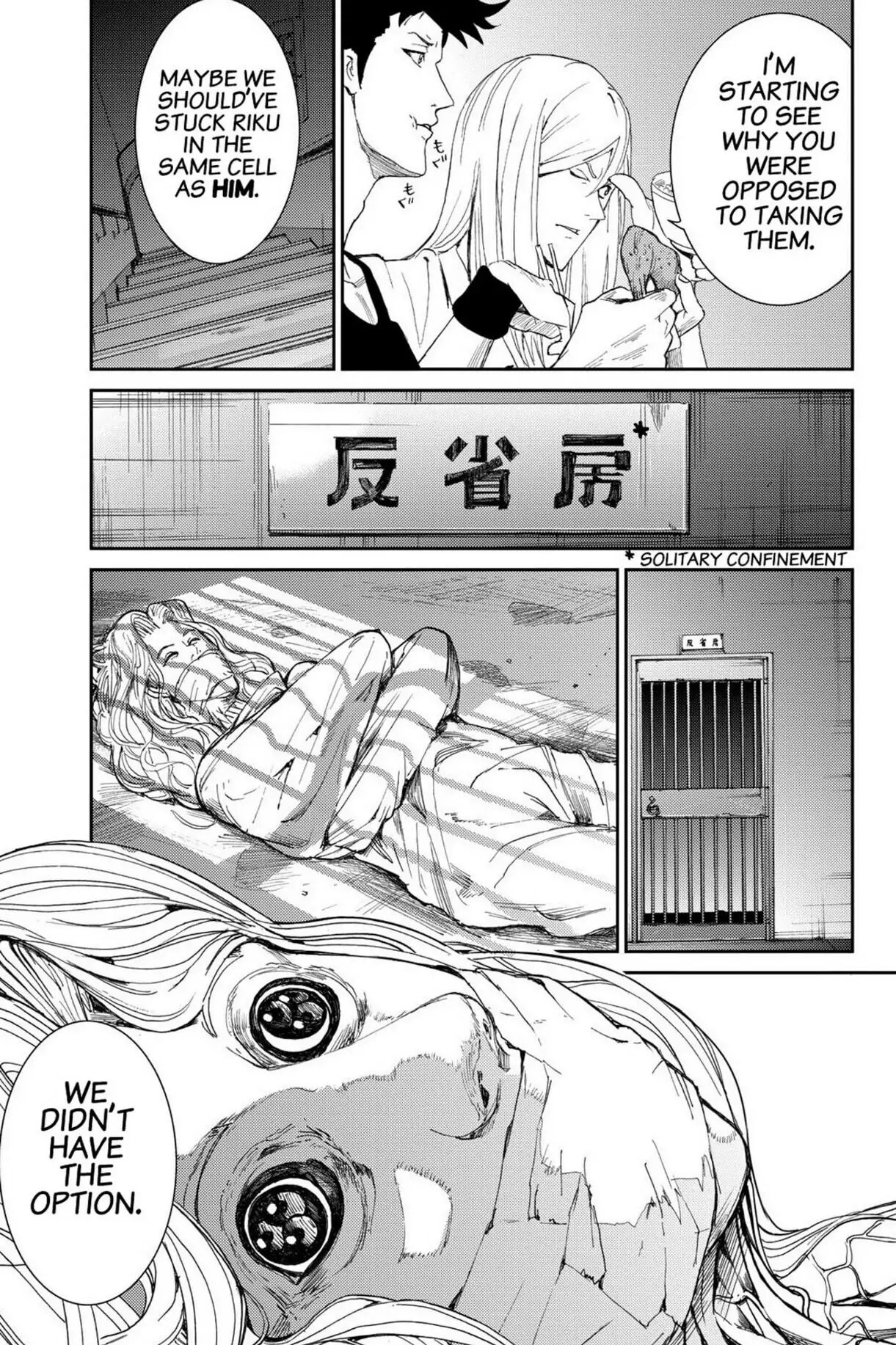 Read Apocalypse no Toride chapter 12 image 27 on Lezhin