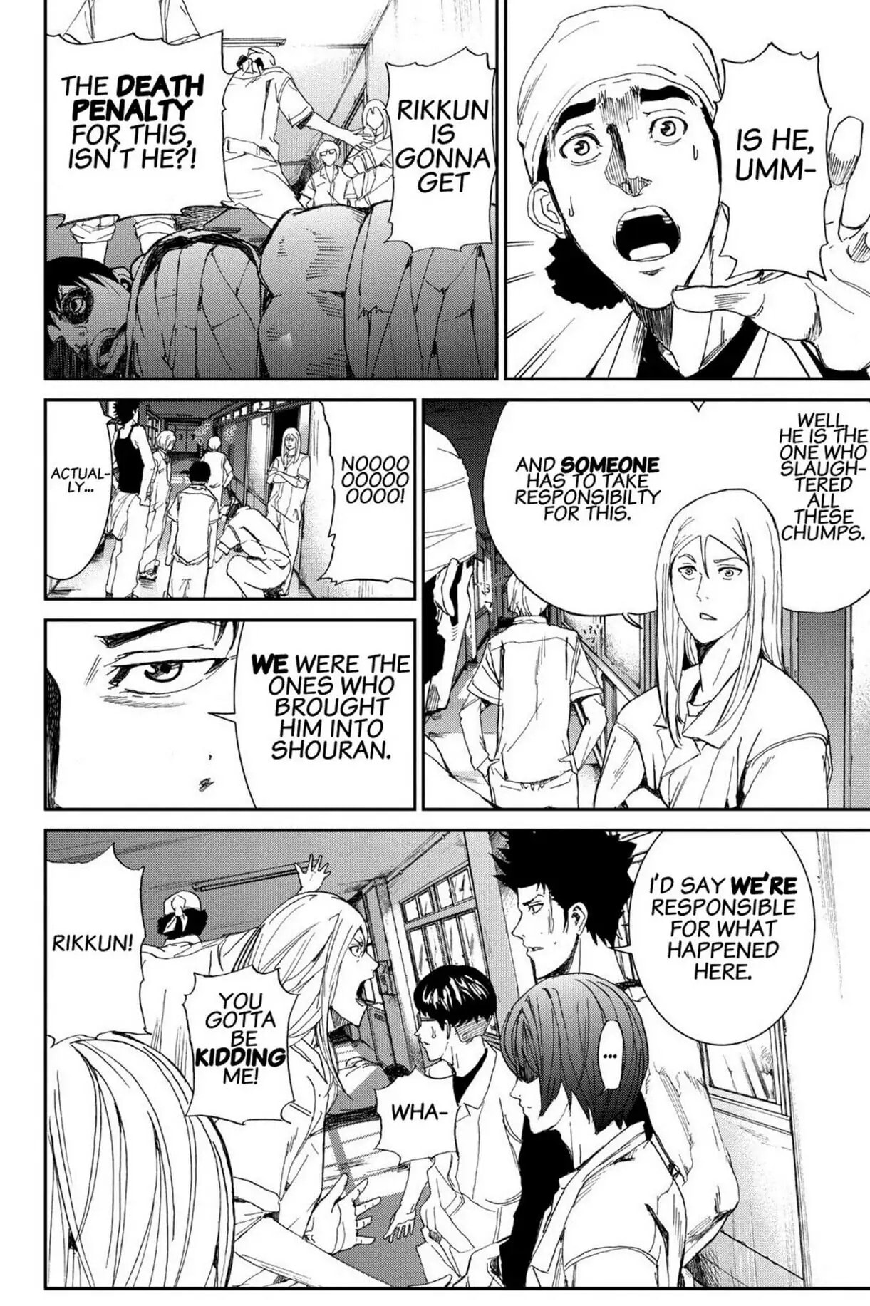 Read Apocalypse no Toride chapter 13 image 33 on Lezhin