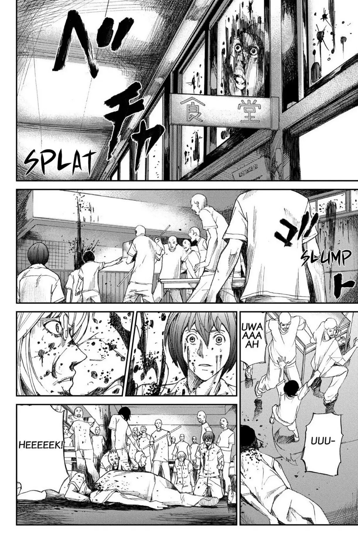 Read Apocalypse no Toride chapter 13 image 4 on Lezhin
