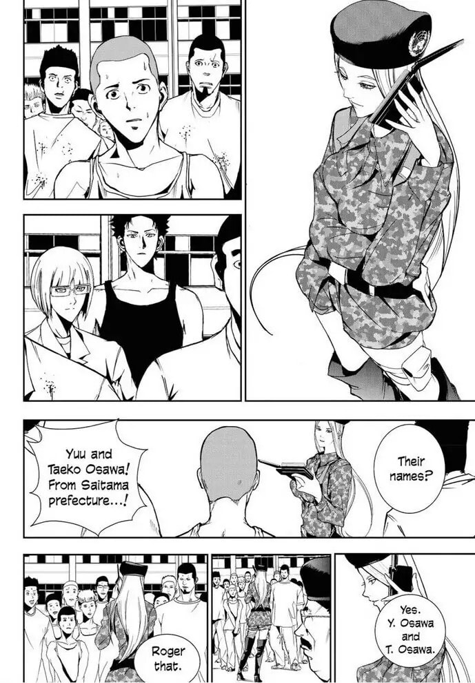 Read Apocalypse no Toride chapter 19 image 11 on Lezhin