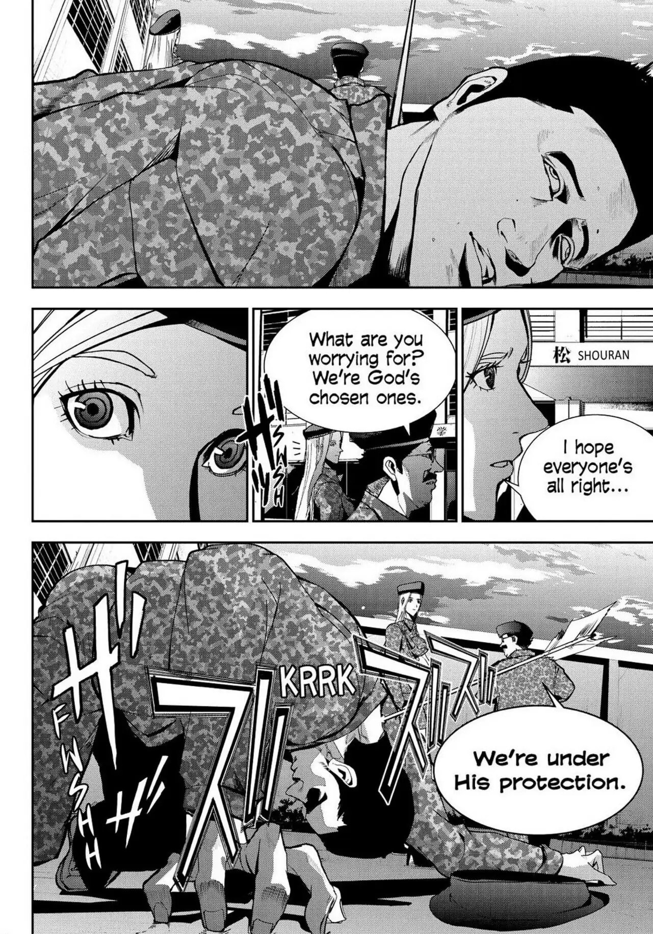 Read Apocalypse no Toride chapter 22 image 11 on Lezhin