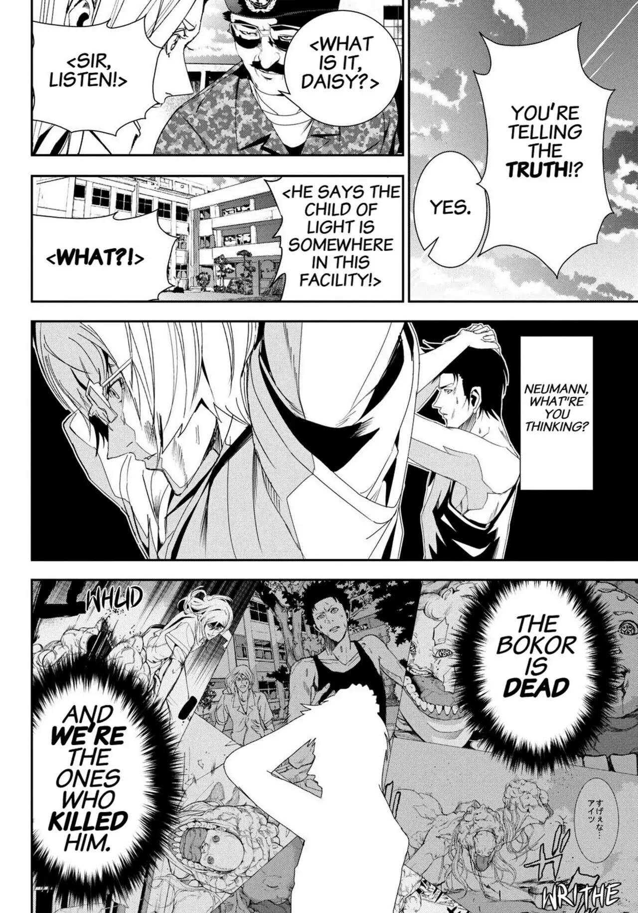 Read Apocalypse no Toride chapter 23 image 23 on Lezhin
