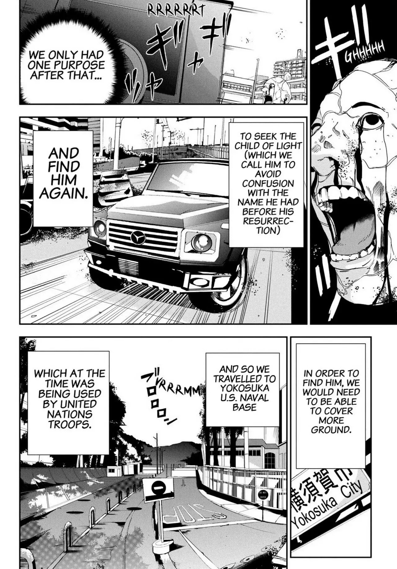 Read Apocalypse no Toride chapter 23 image 6 on Lezhin