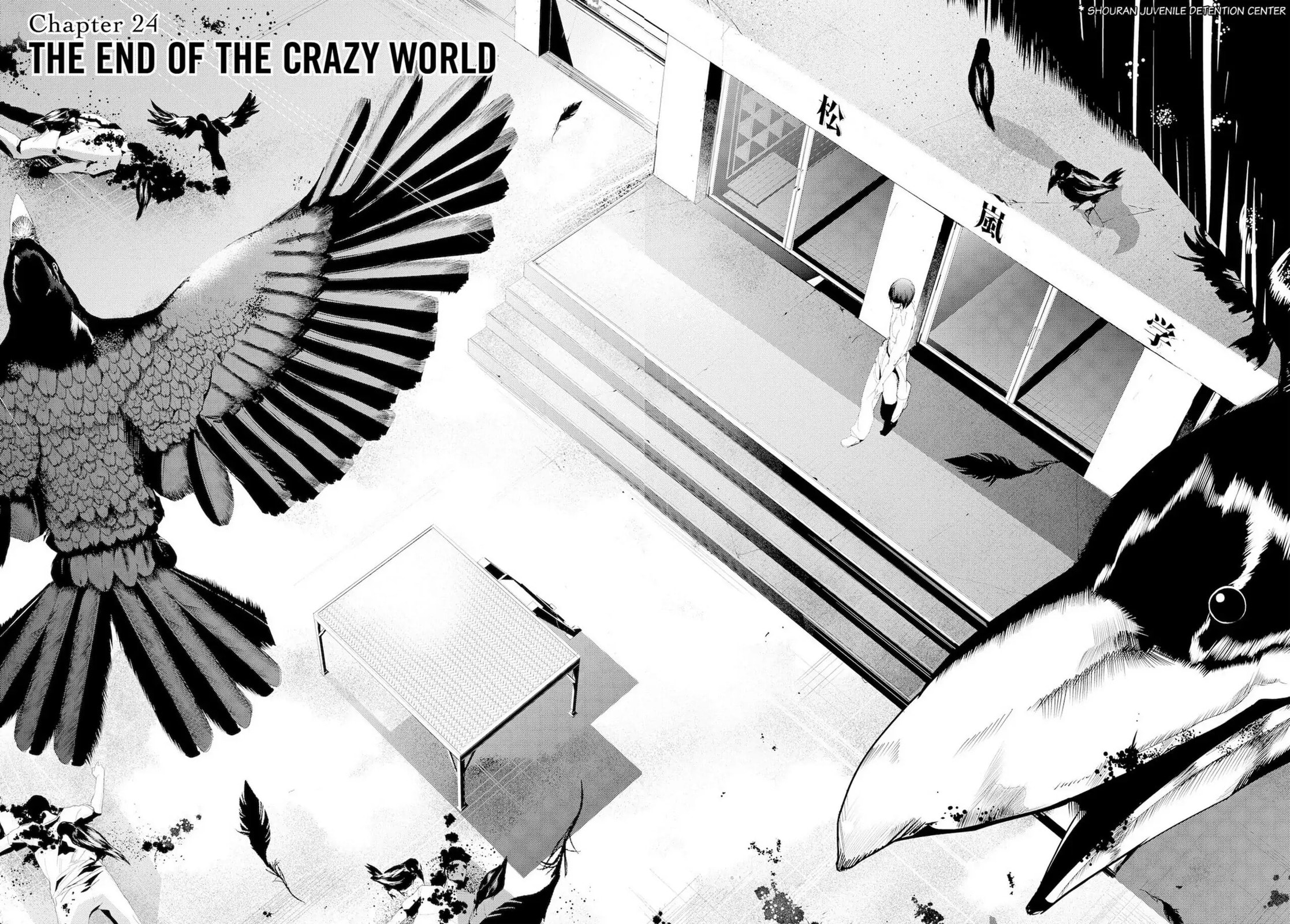 Read Apocalypse no Toride chapter 24 image 1 on Lezhin