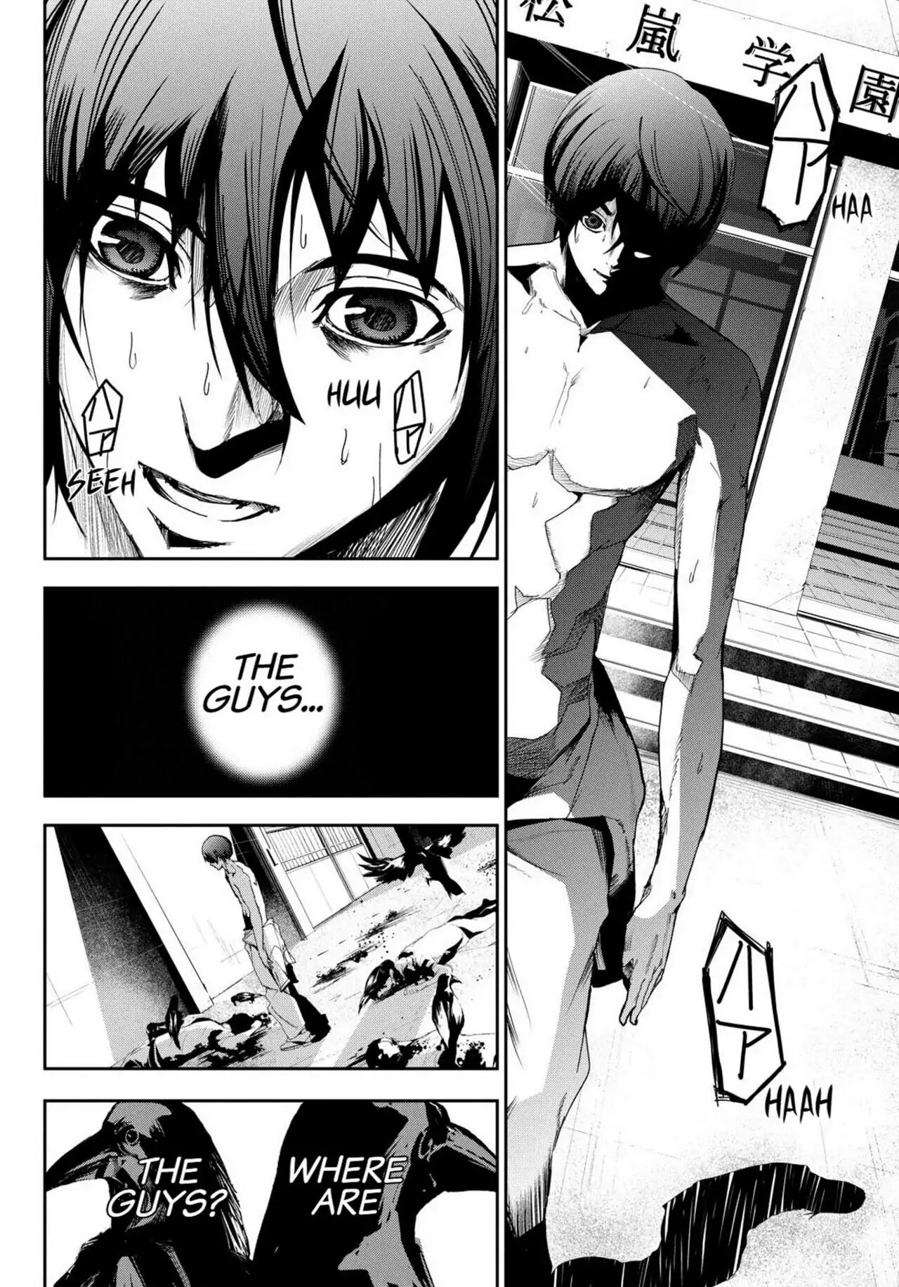 Read Apocalypse no Toride chapter 24 image 2 on Lezhin
