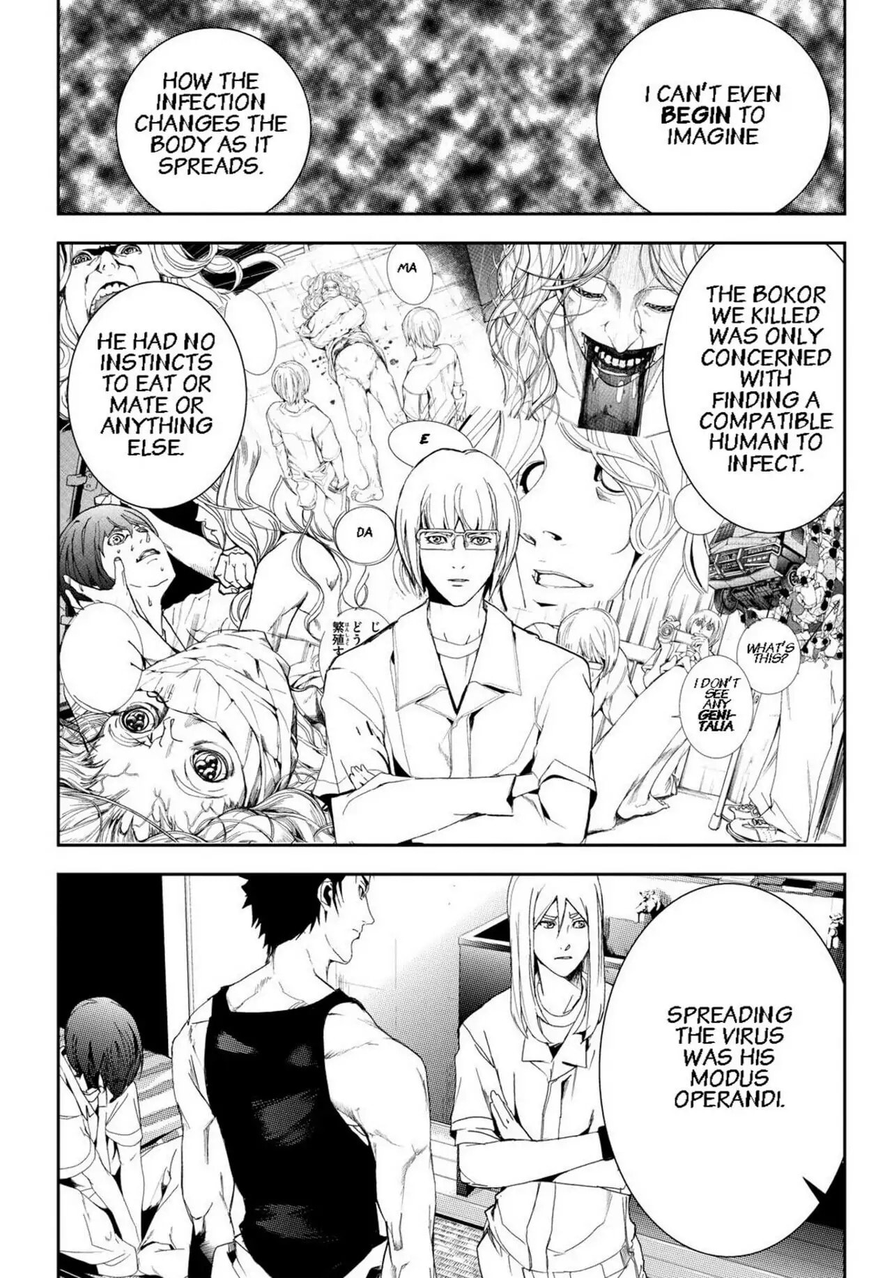 Read Apocalypse no Toride chapter 27 image 26 on Lezhin