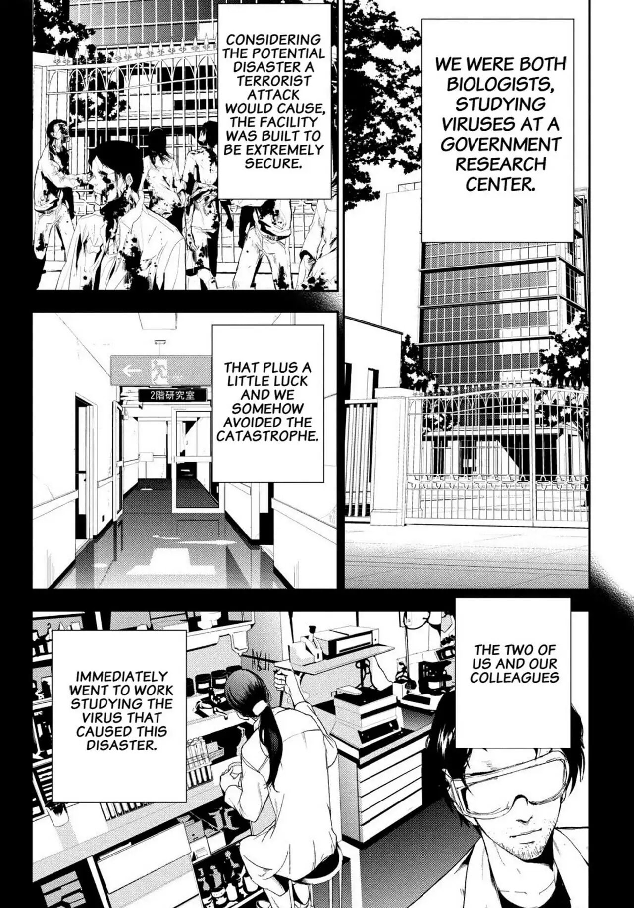 Read Apocalypse no Toride chapter 28 image 12 on Lezhin