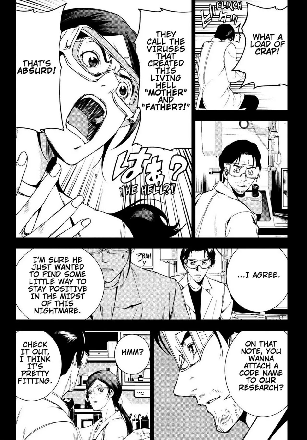Read Apocalypse no Toride chapter 28 image 14 on Lezhin
