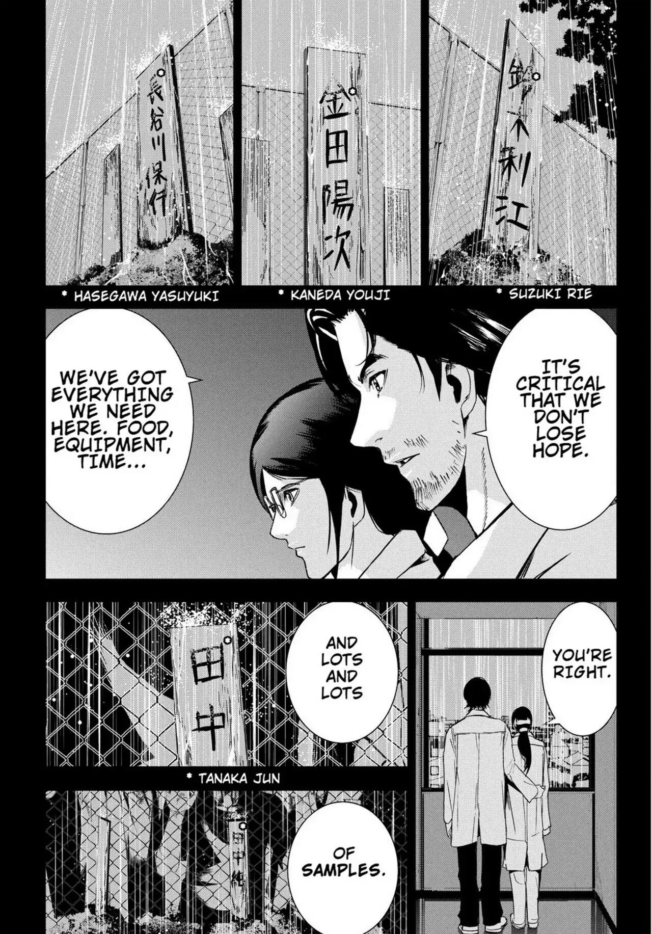 Read Apocalypse no Toride chapter 28 image 17 on Lezhin