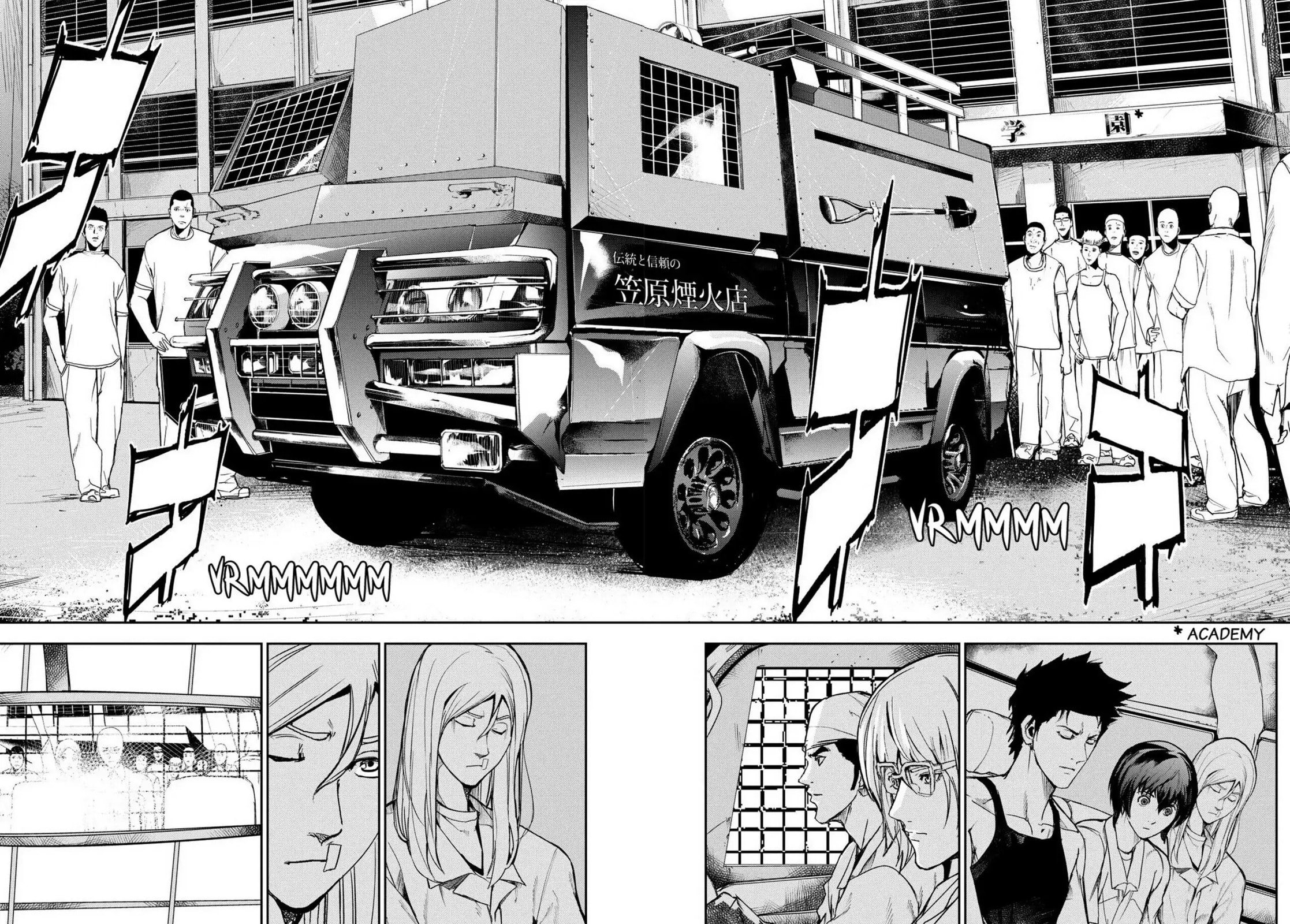 Read Apocalypse no Toride chapter 29 image 31 on Lezhin
