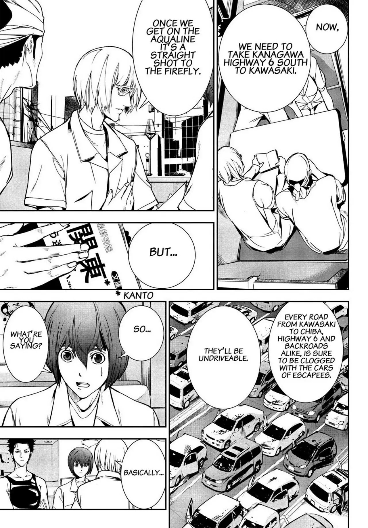 Read Apocalypse no Toride chapter 31 image 16 on Lezhin