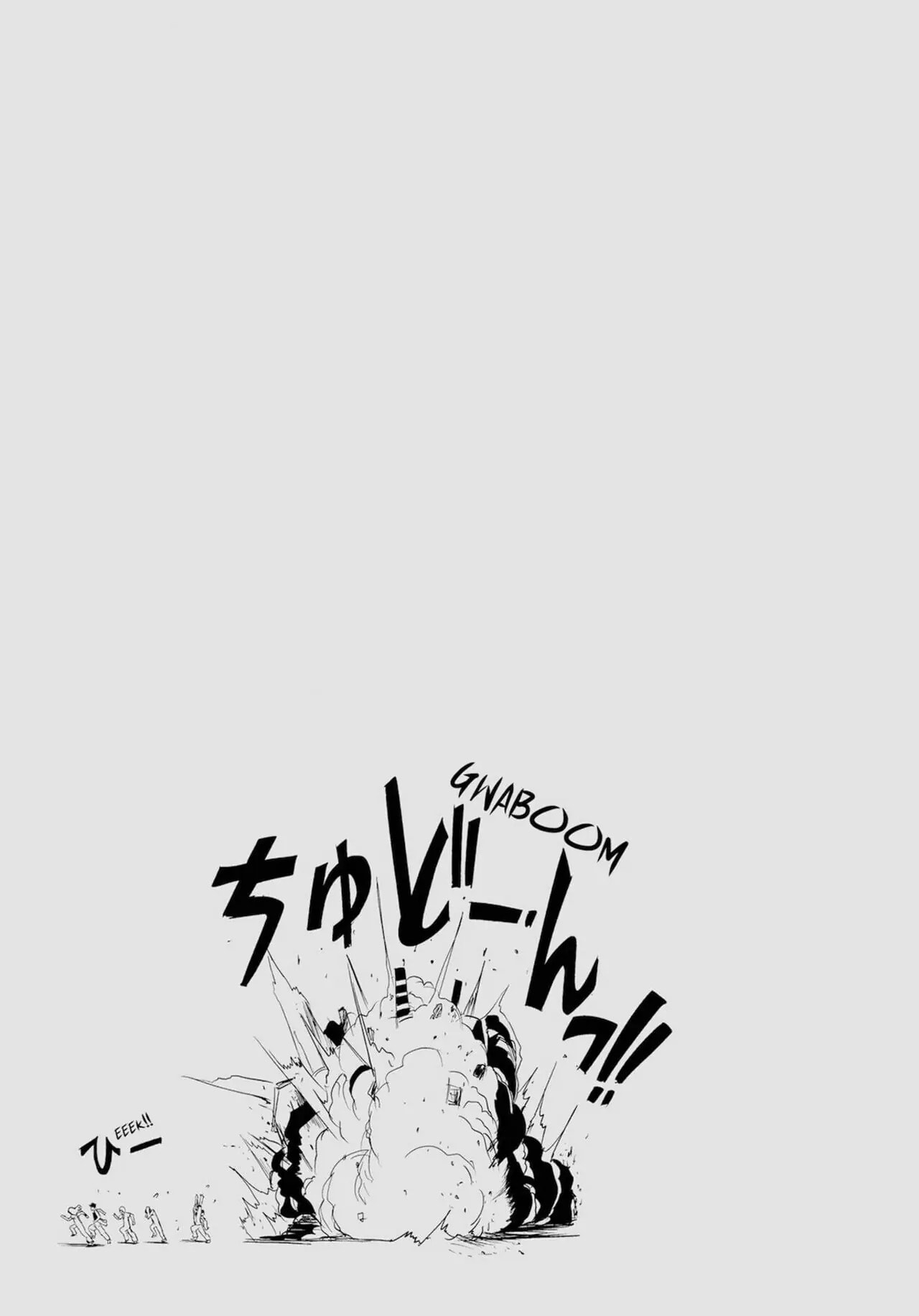 Read Apocalypse no Toride chapter 31 image 37 on Lezhin
