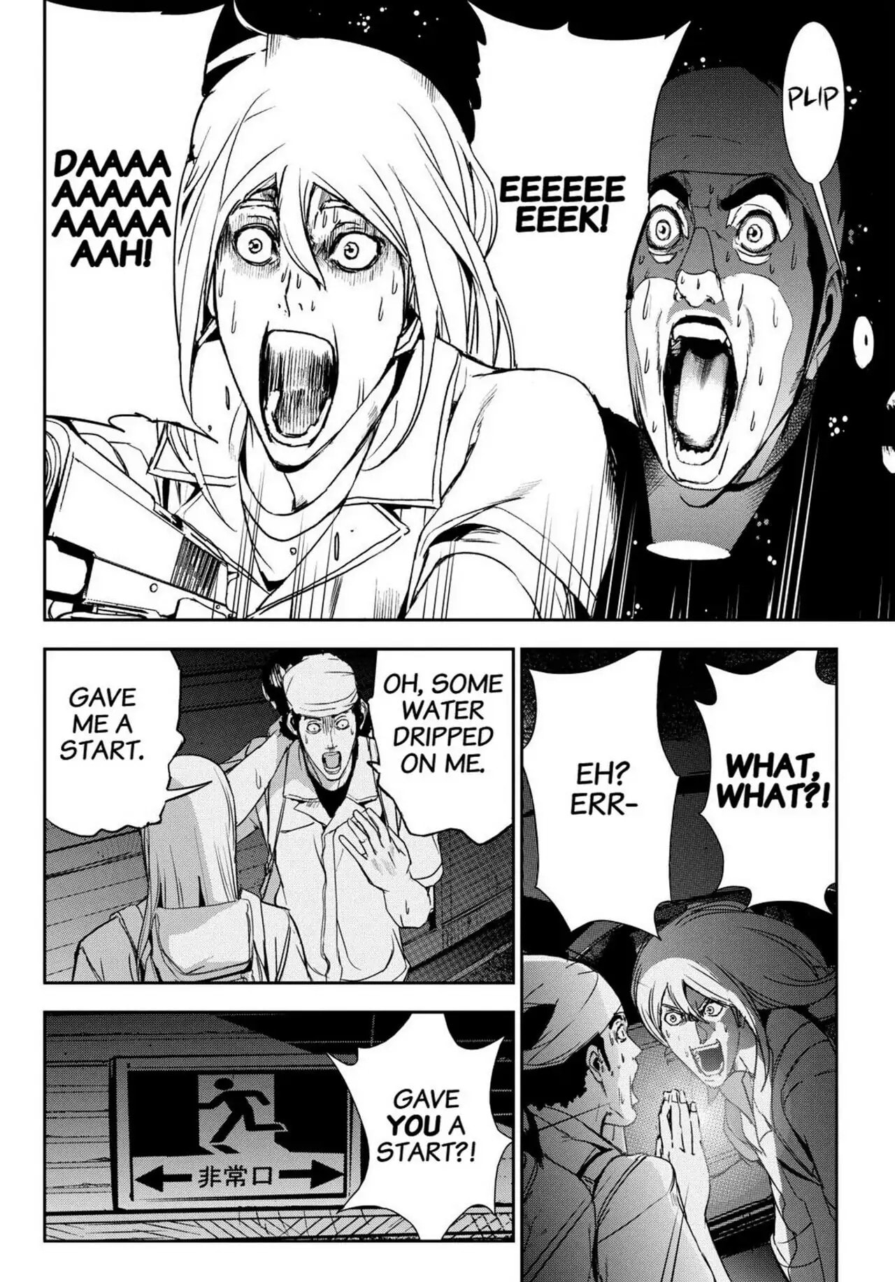 Read Apocalypse no Toride chapter 32 image 13 on Lezhin