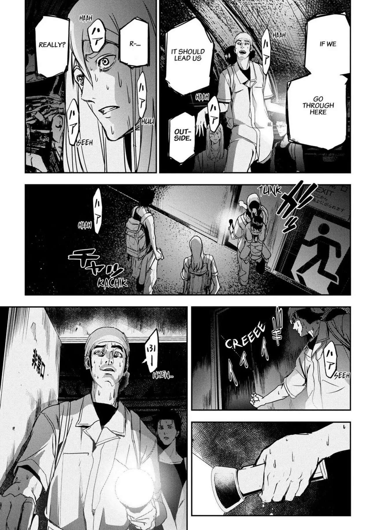 Read Apocalypse no Toride chapter 32 image 23 on Lezhin