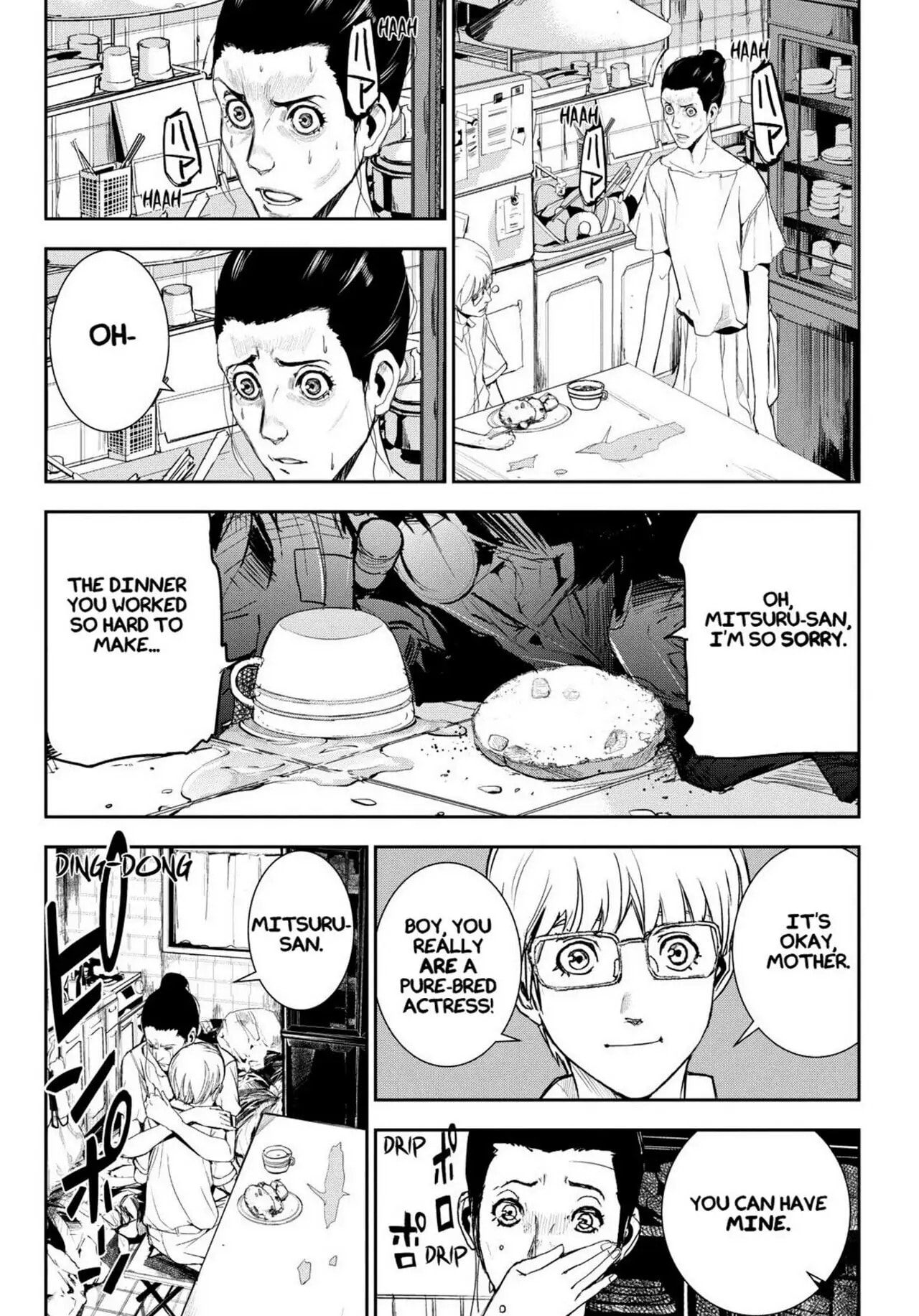 Read Apocalypse no Toride chapter 33 image 17 on Lezhin