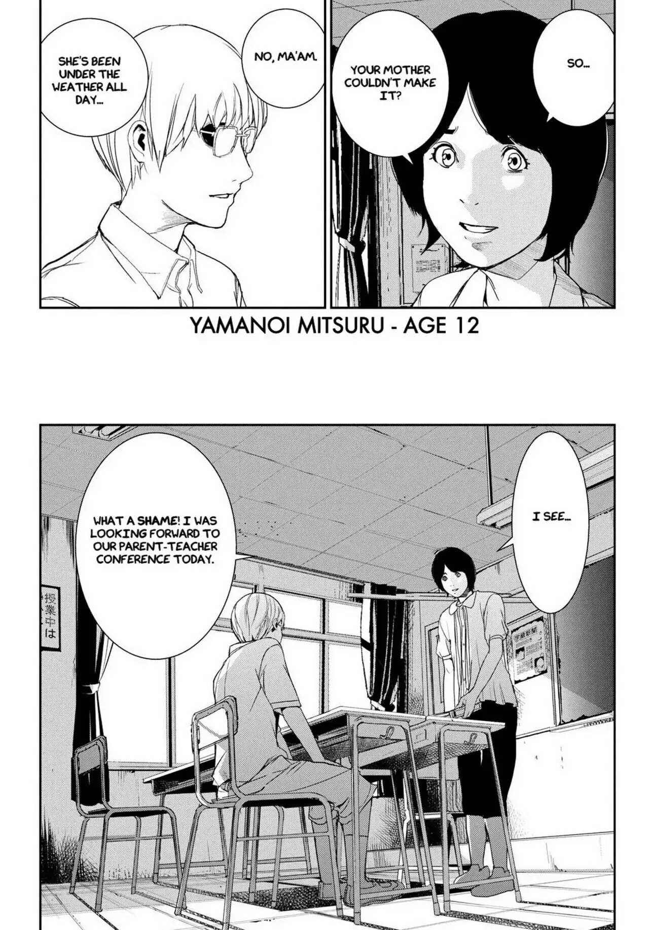 Read Apocalypse no Toride chapter 33 image 2 on Lezhin
