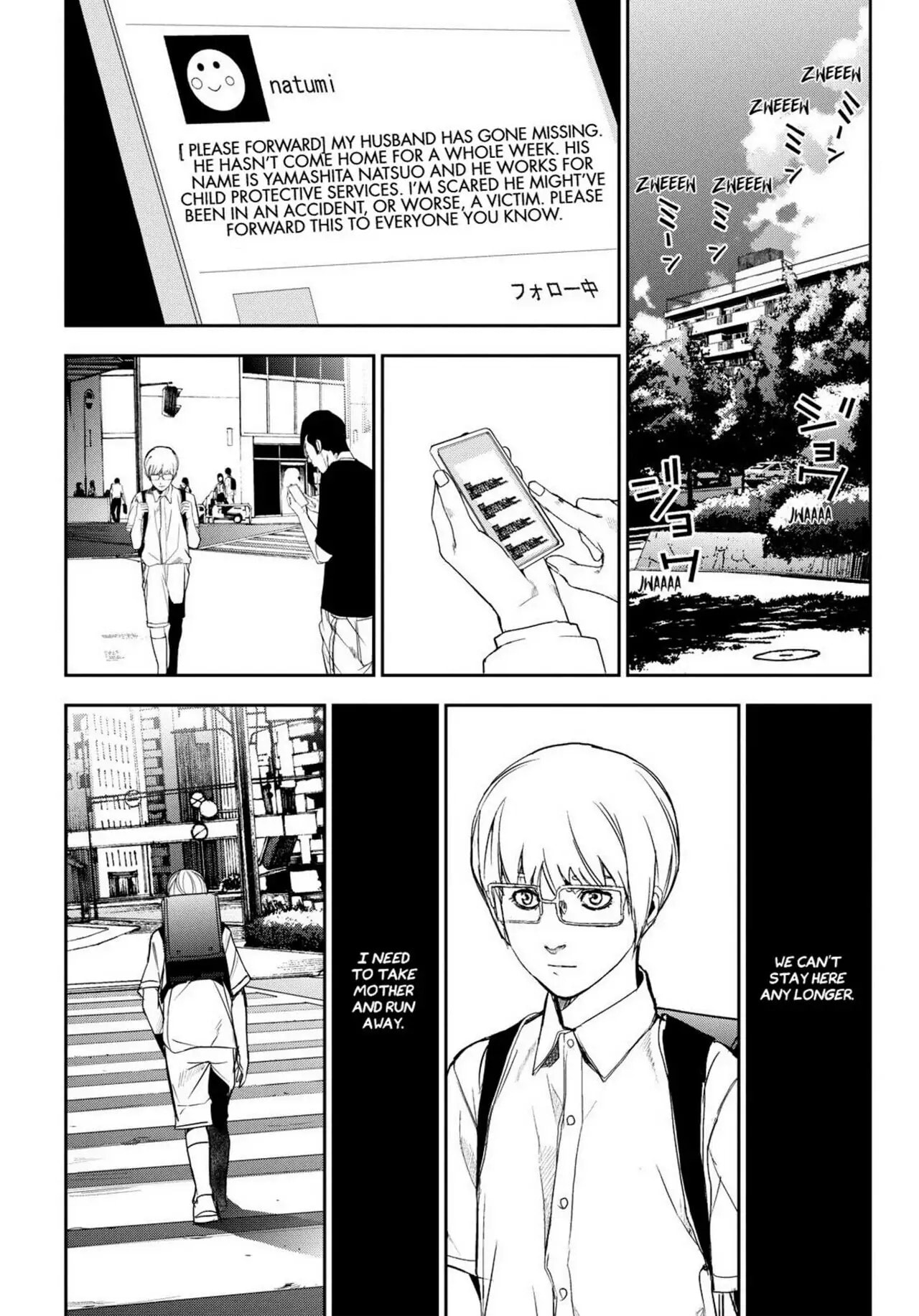 Read Apocalypse no Toride chapter 33 image 27 on Lezhin