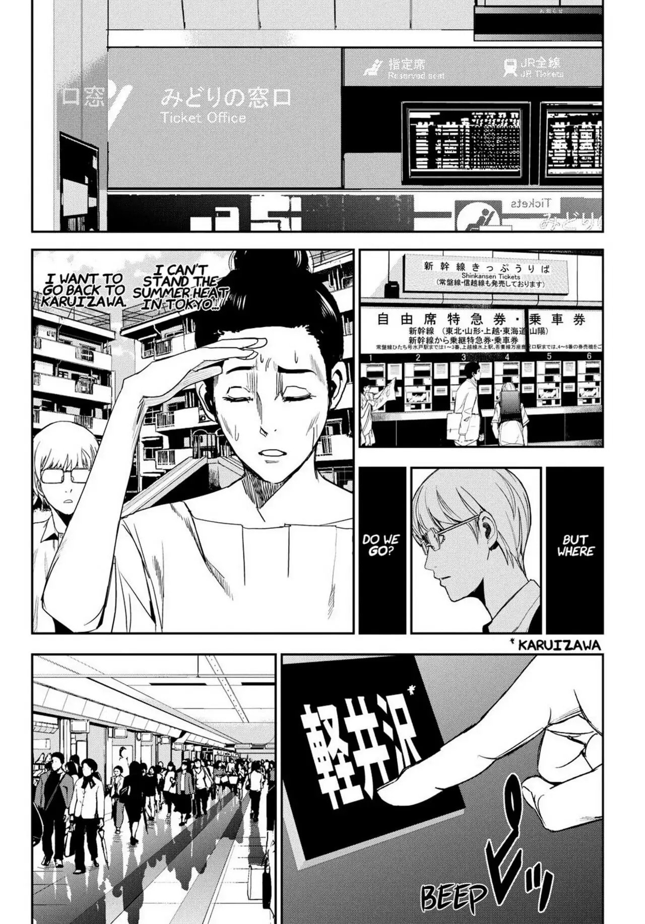 Read Apocalypse no Toride chapter 33 image 28 on Lezhin