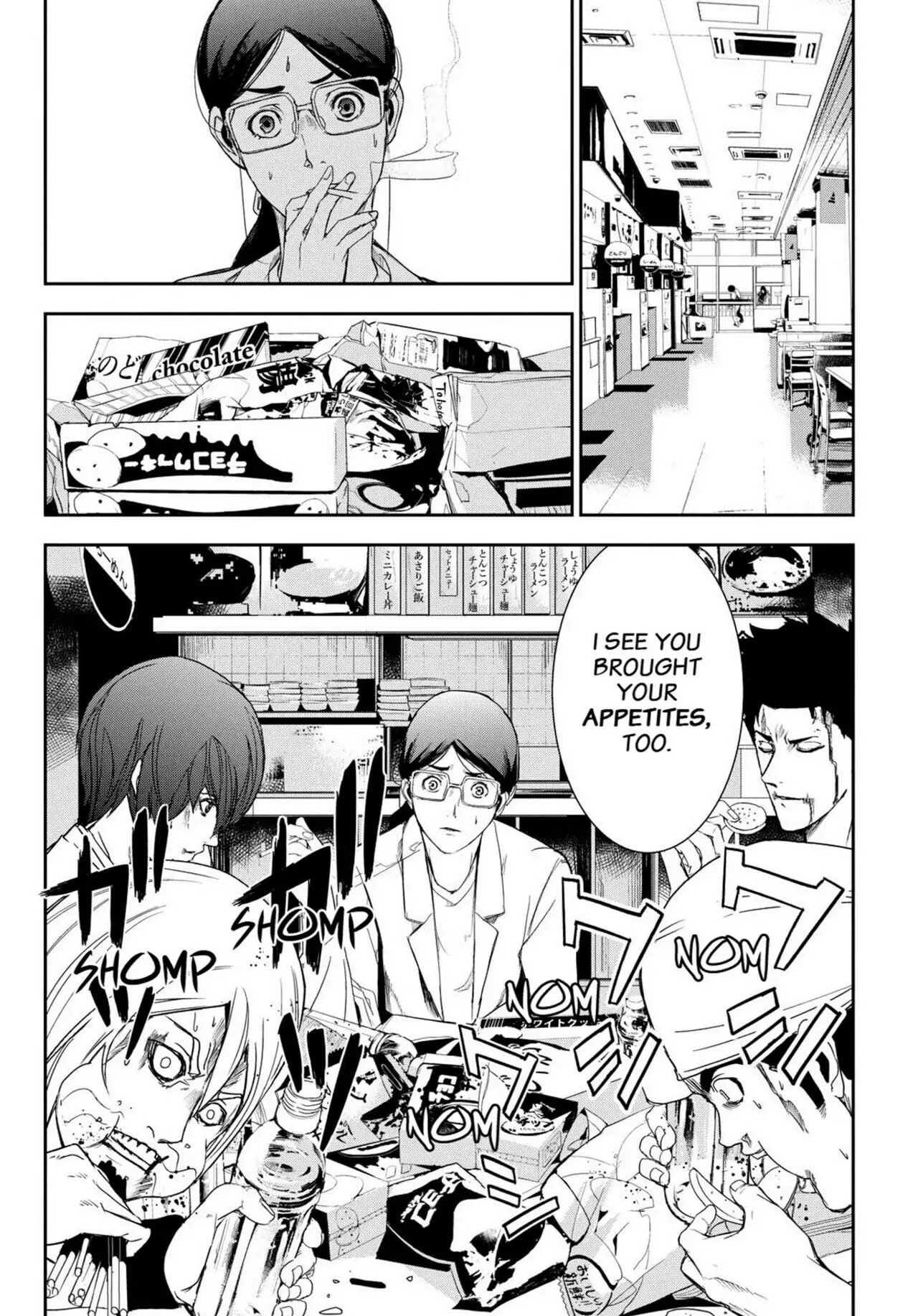 Read Apocalypse no Toride chapter 35 image 20 on Lezhin