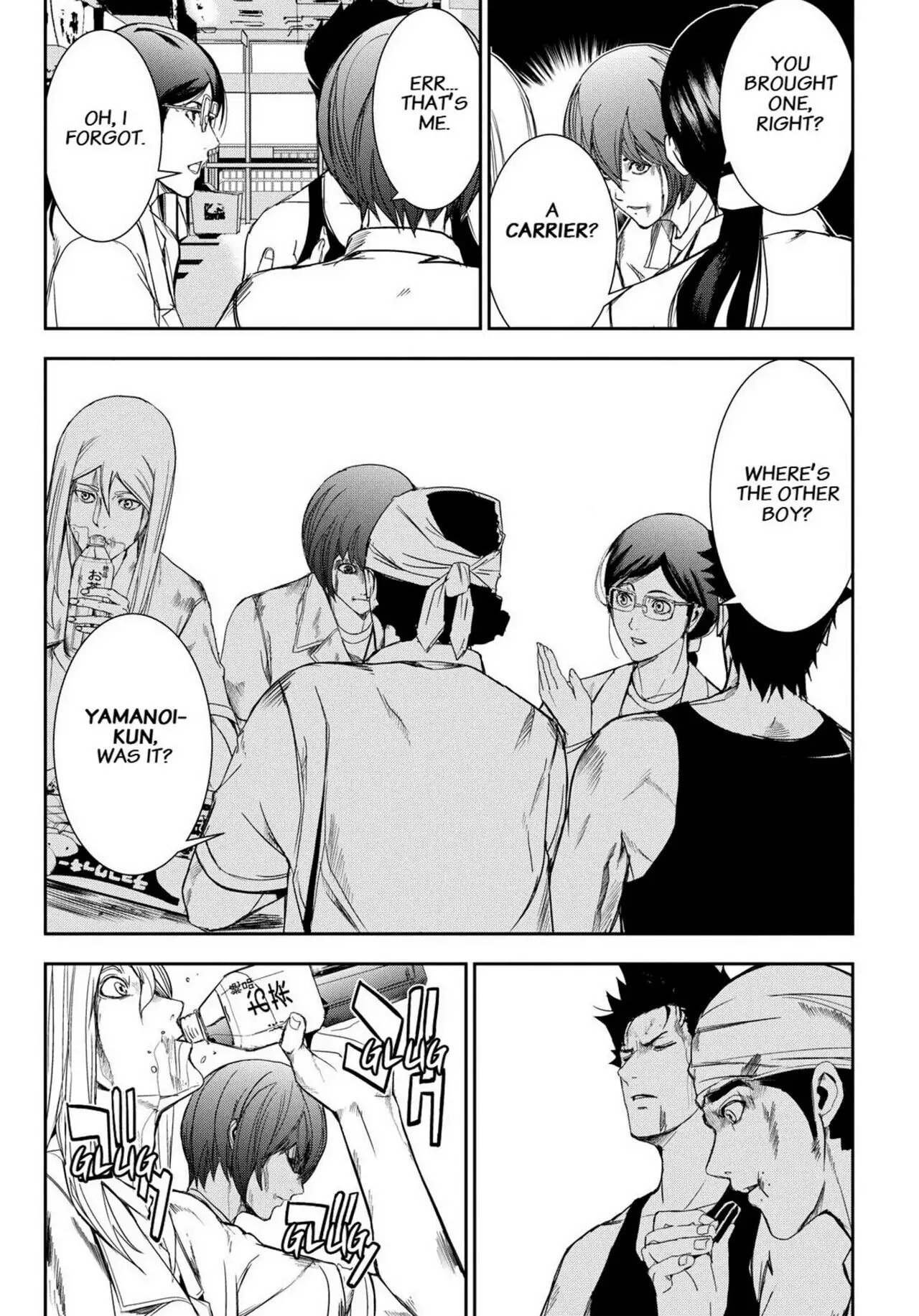 Read Apocalypse no Toride chapter 35 image 22 on Lezhin