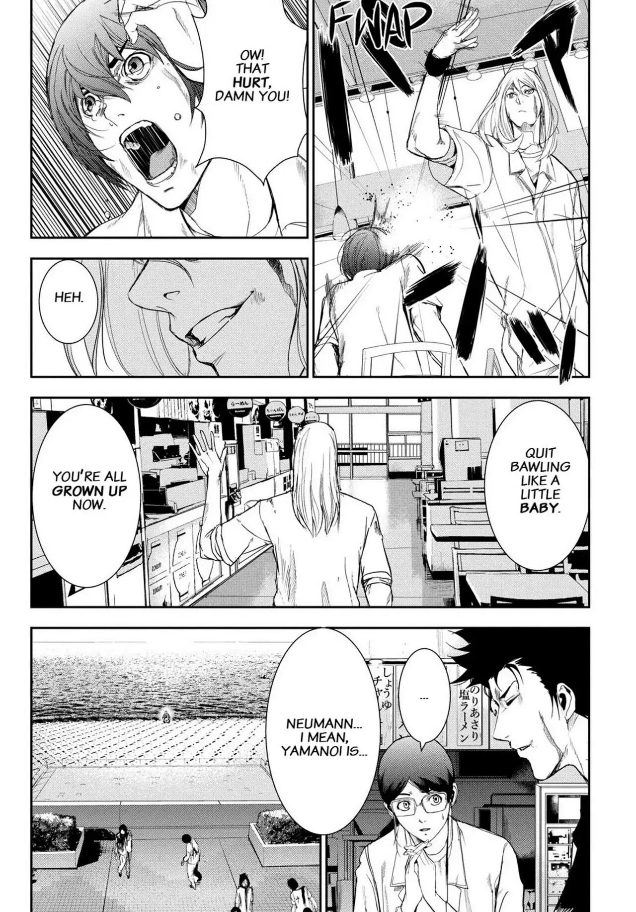Read Apocalypse no Toride chapter 35 image 24 on Lezhin