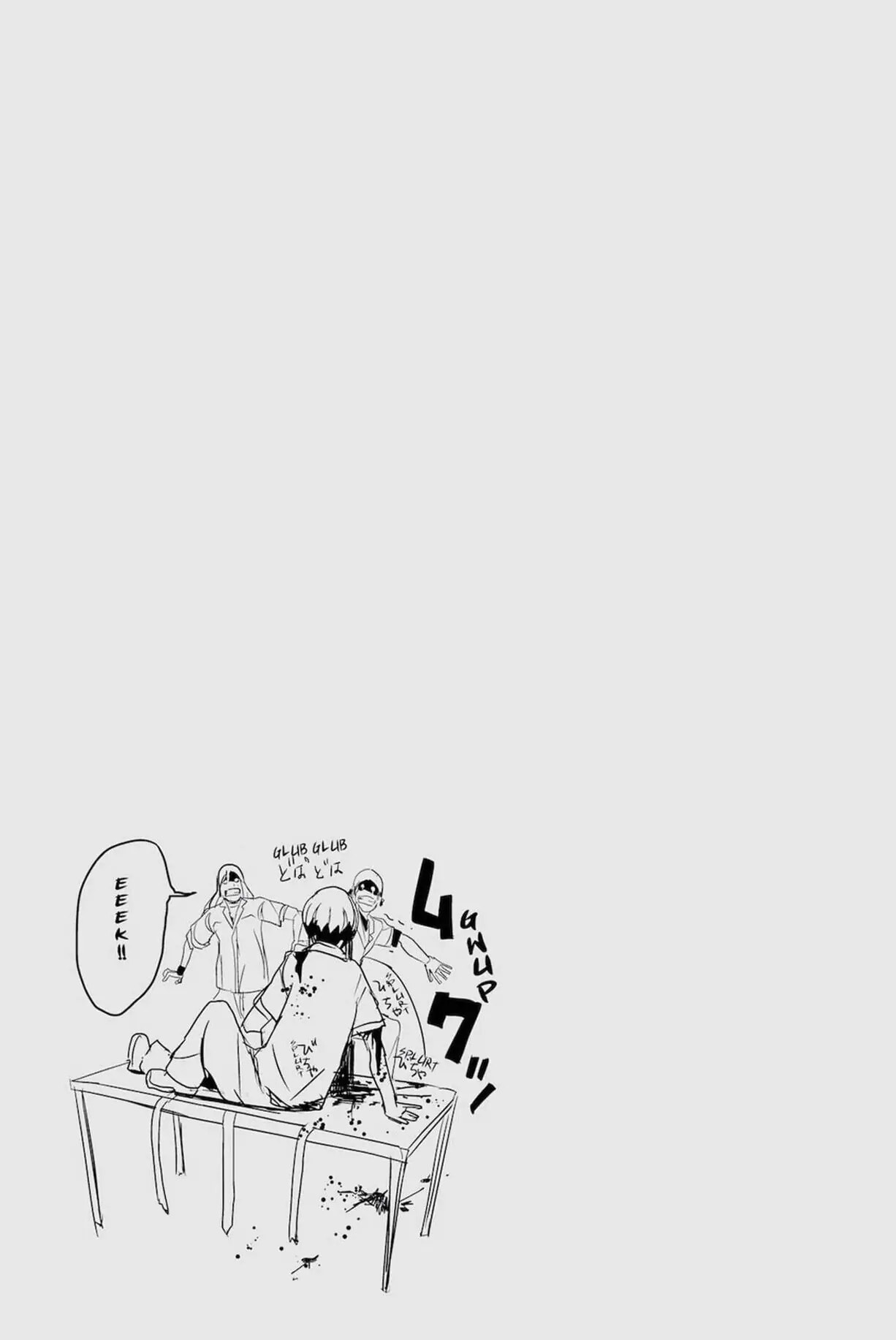 Read Apocalypse no Toride chapter 36 image 39 on Lezhin