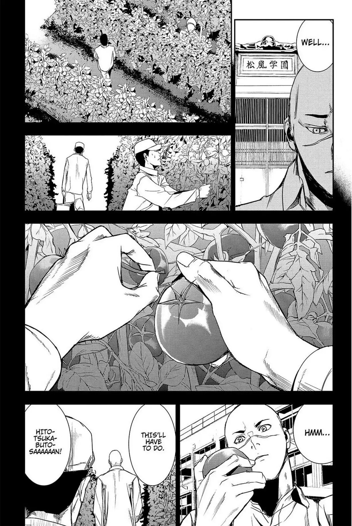Read Apocalypse no Toride chapter 37 image 6 on Lezhin
