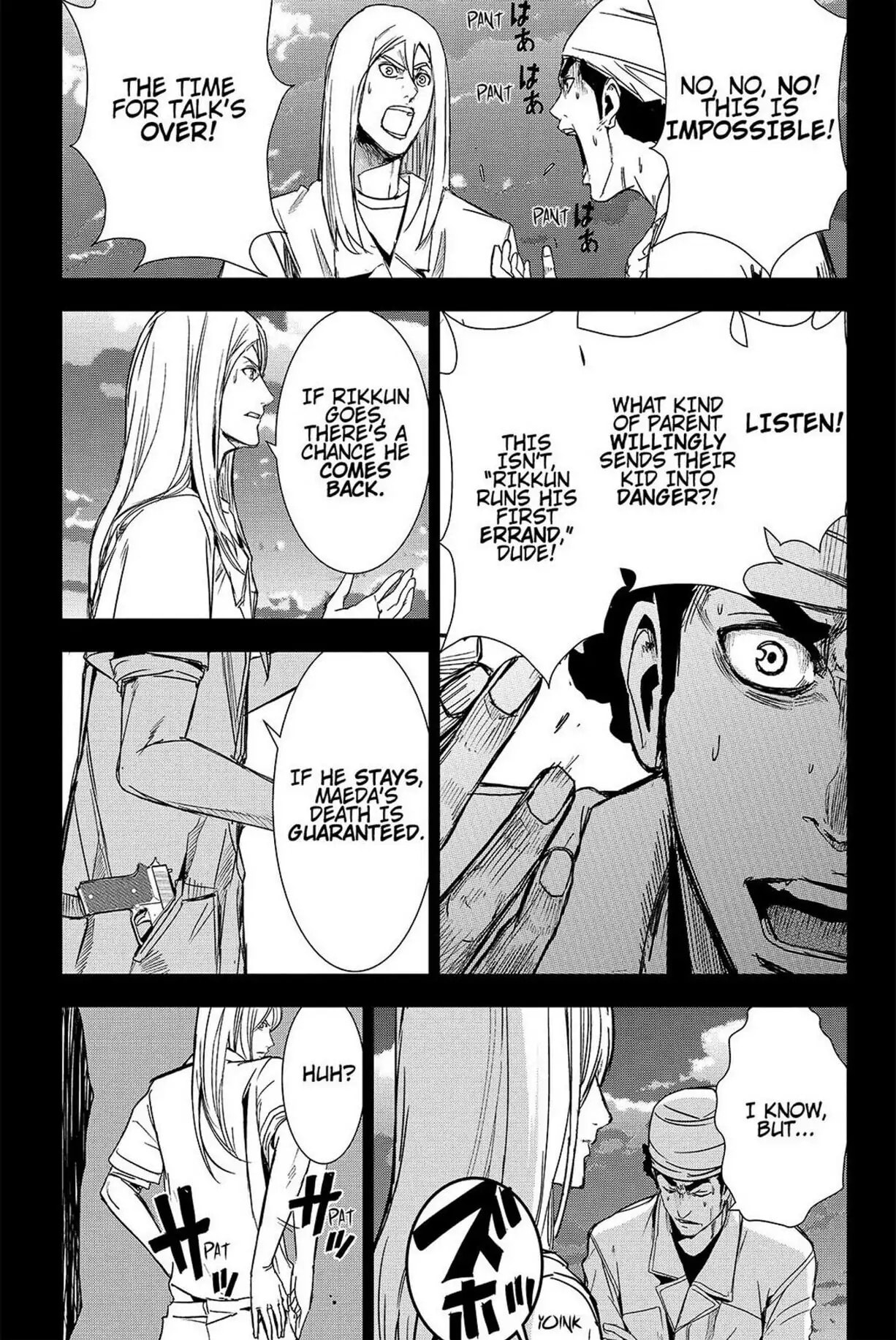 Read Apocalypse no Toride chapter 38 image 10 on Lezhin