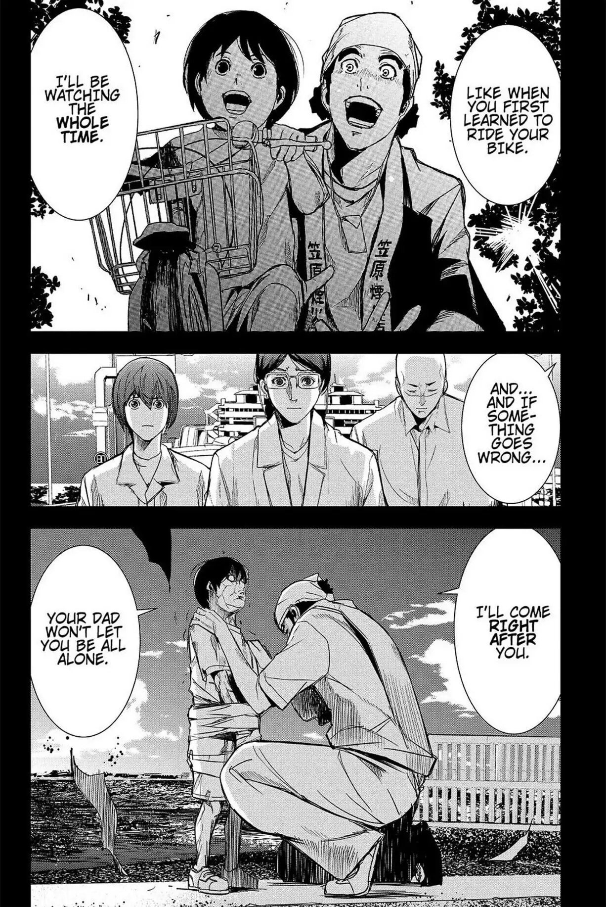 Read Apocalypse no Toride chapter 38 image 17 on Lezhin