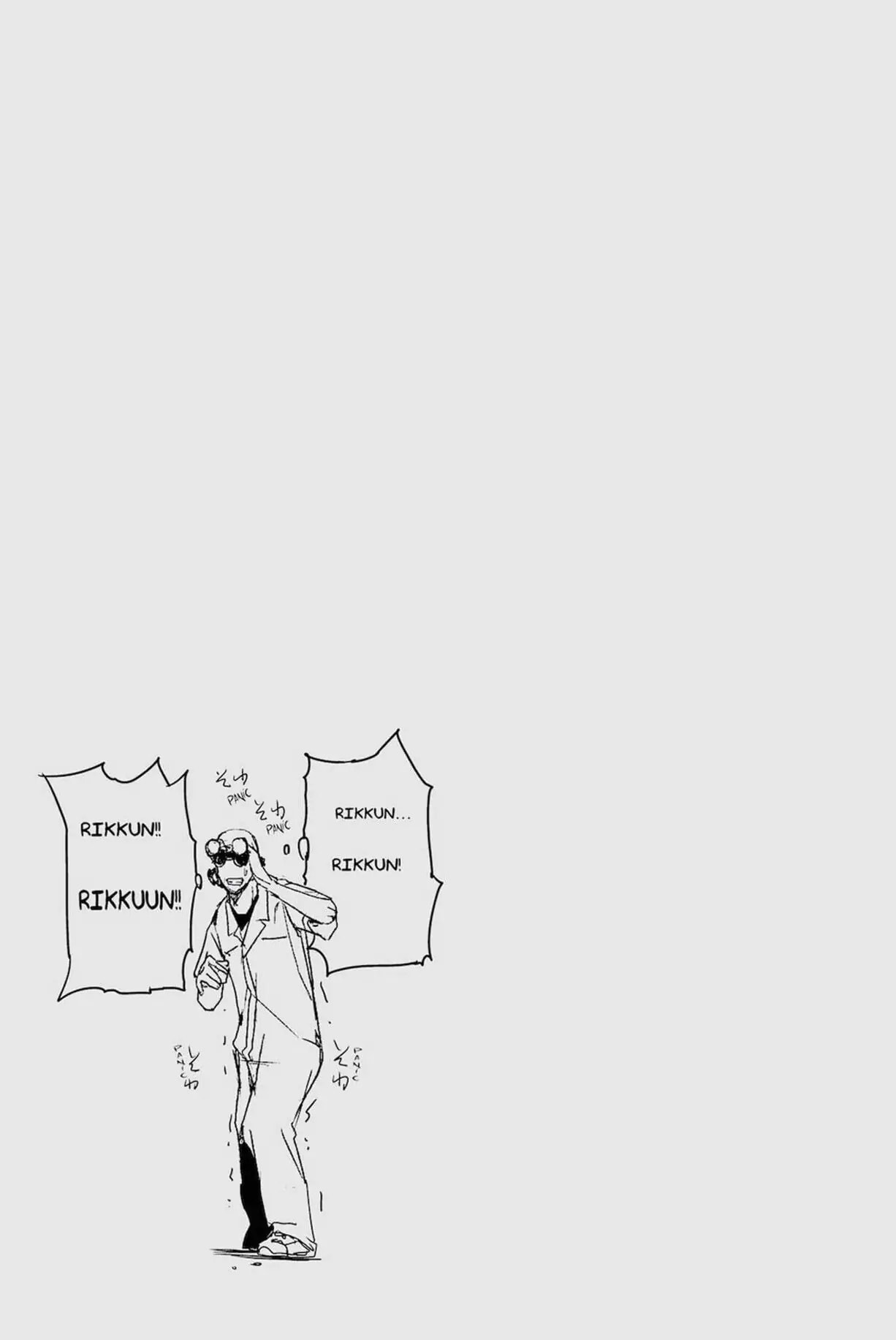 Read Apocalypse no Toride chapter 38 image 34 on Lezhin