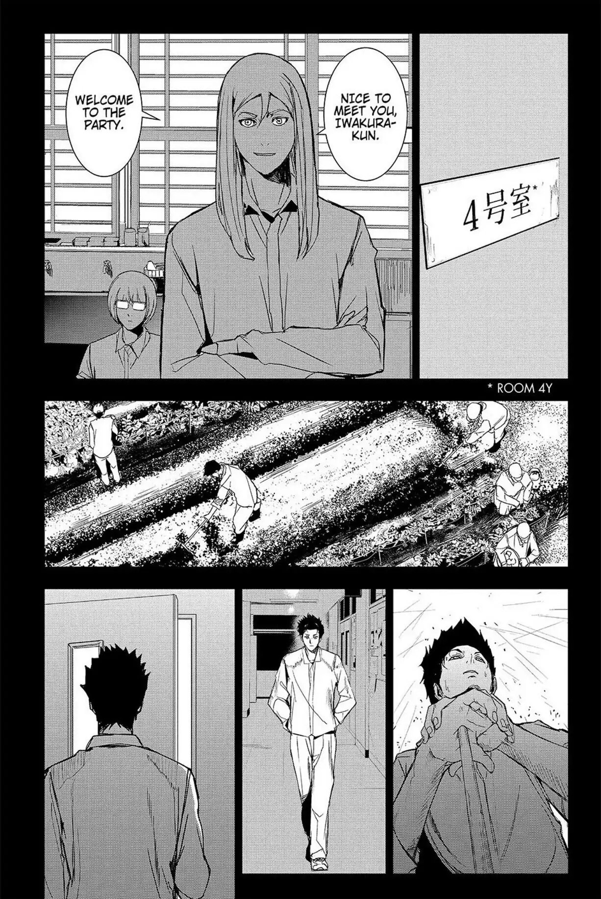 Read Apocalypse no Toride chapter 42 image 30 on Lezhin