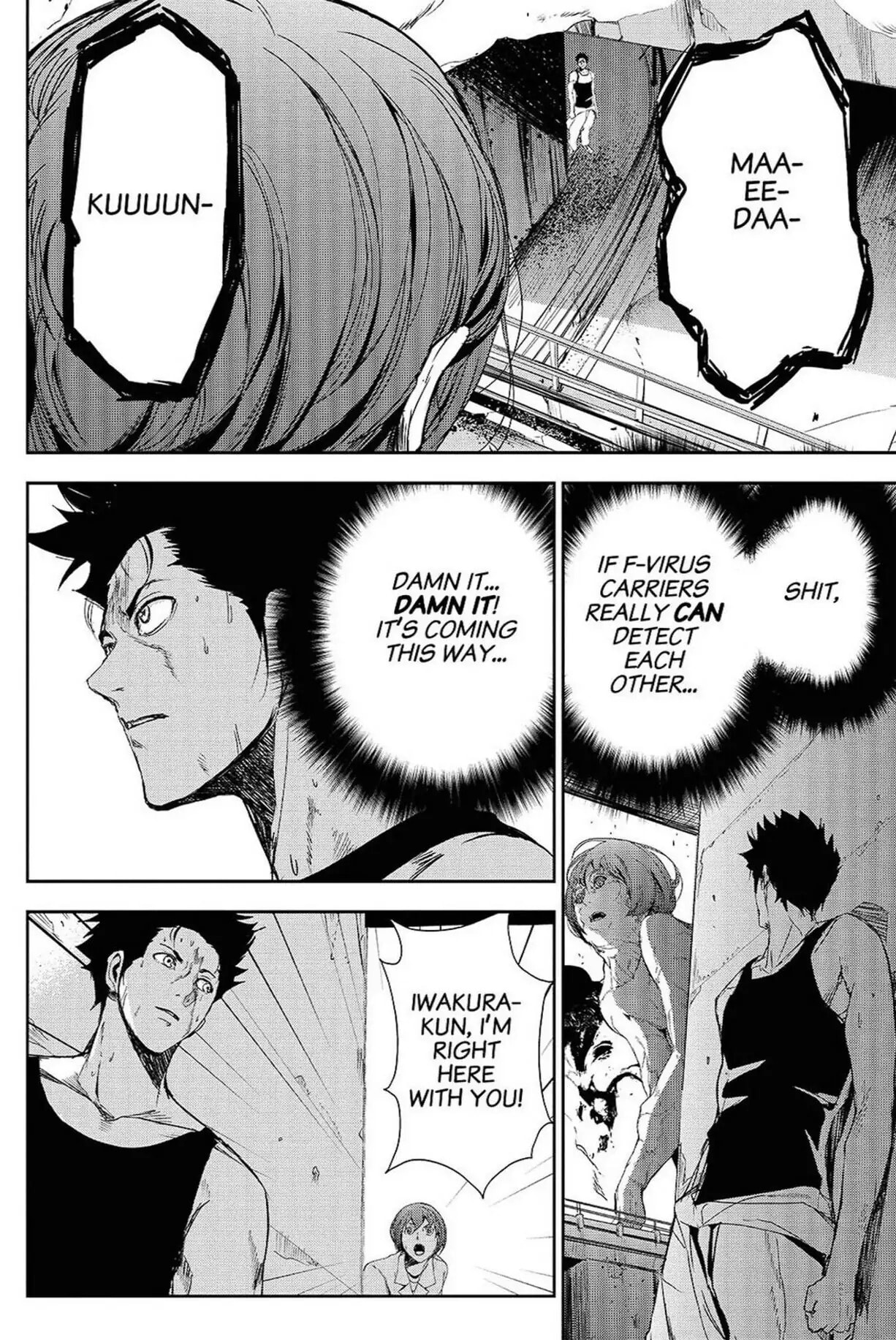 Read Apocalypse no Toride chapter 43 image 1 on Lezhin