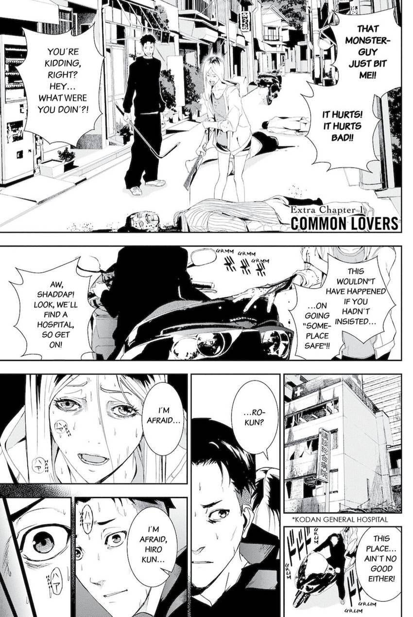 Read Apocalypse no Toride chapter 45.1 image 19 on Lezhin