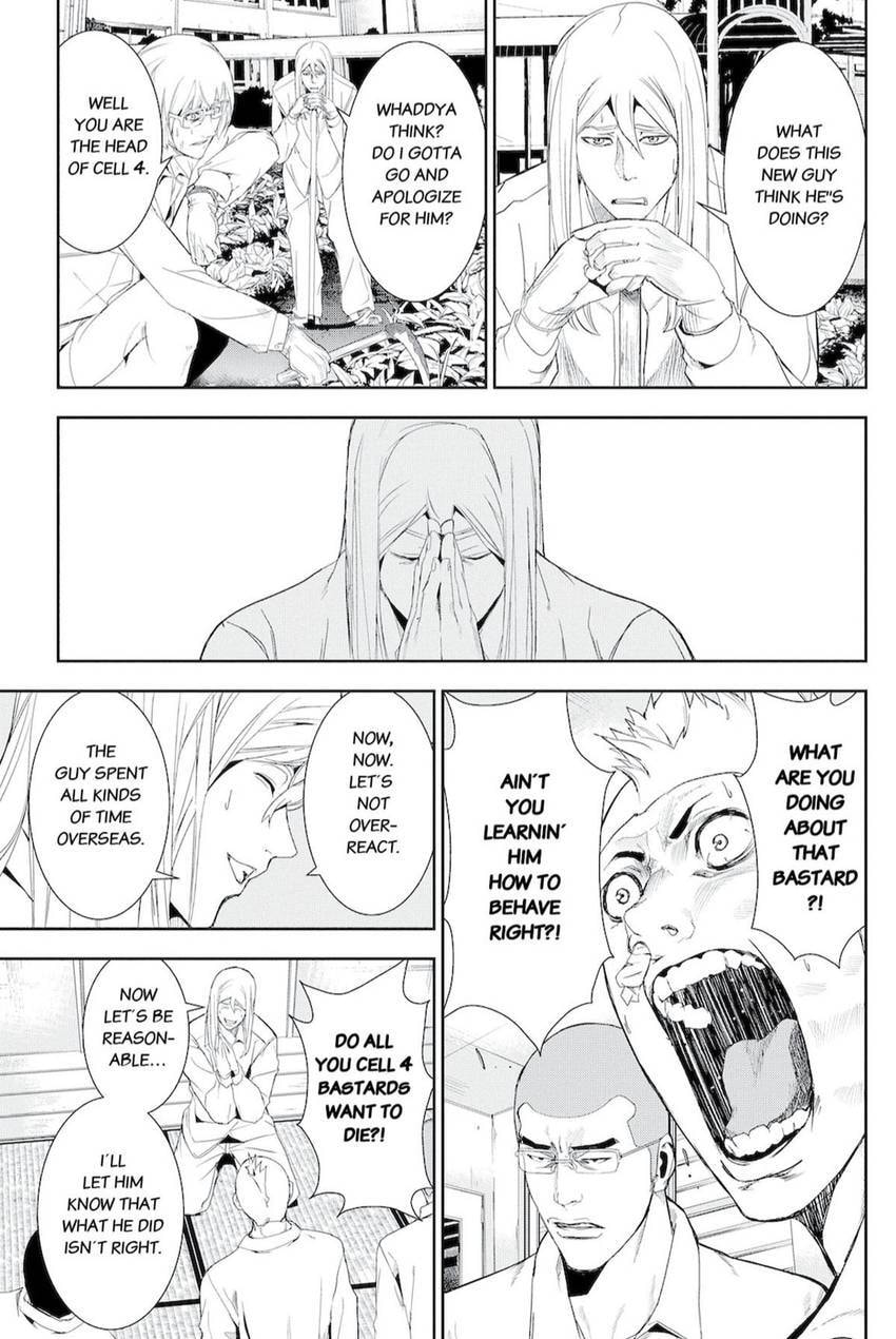 Read Apocalypse no Toride chapter 45.1 image 35 on Lezhin