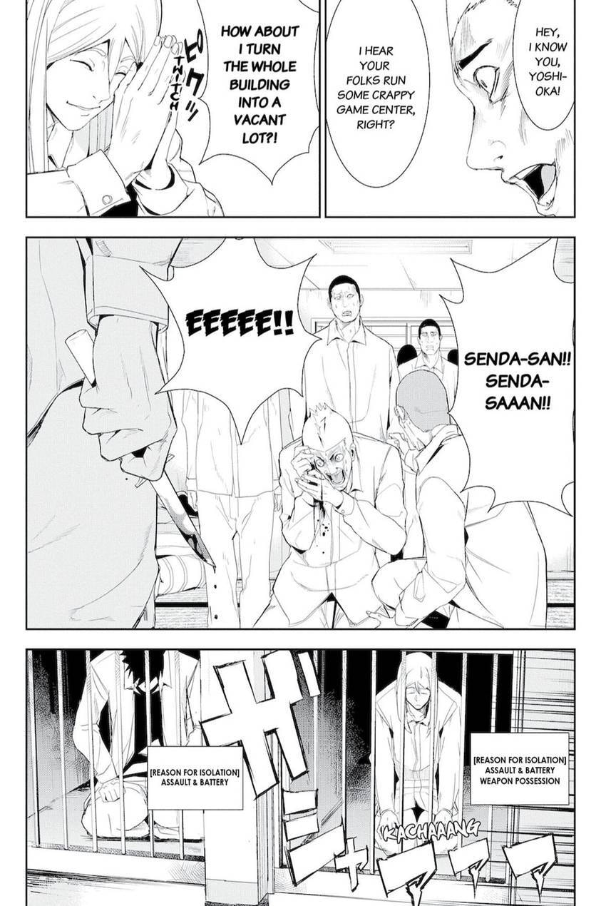 Read Apocalypse no Toride chapter 45.1 image 36 on Lezhin