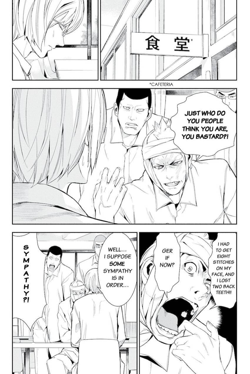 Read Apocalypse no Toride chapter 45.1 image 37 on Lezhin