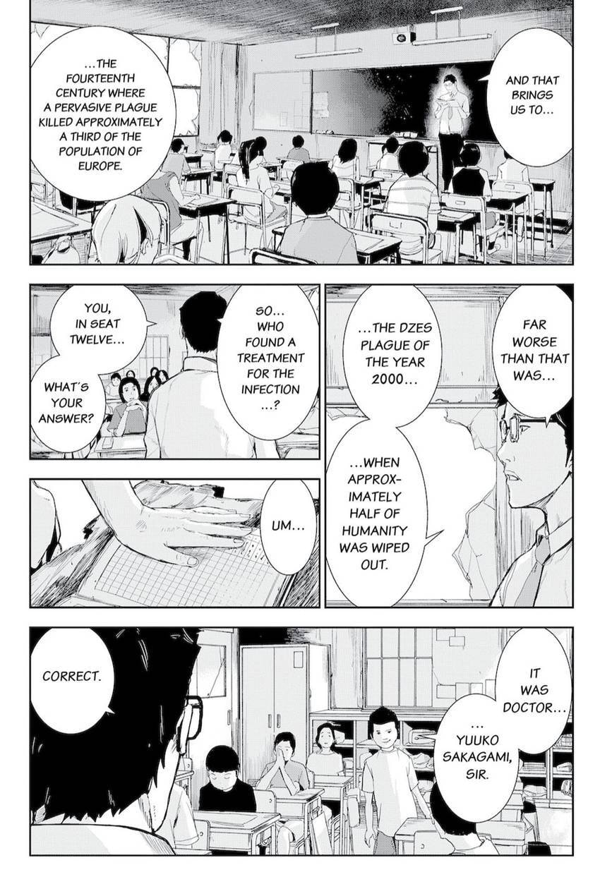 Read Apocalypse no Toride chapter 45.1 image 4 on Lezhin