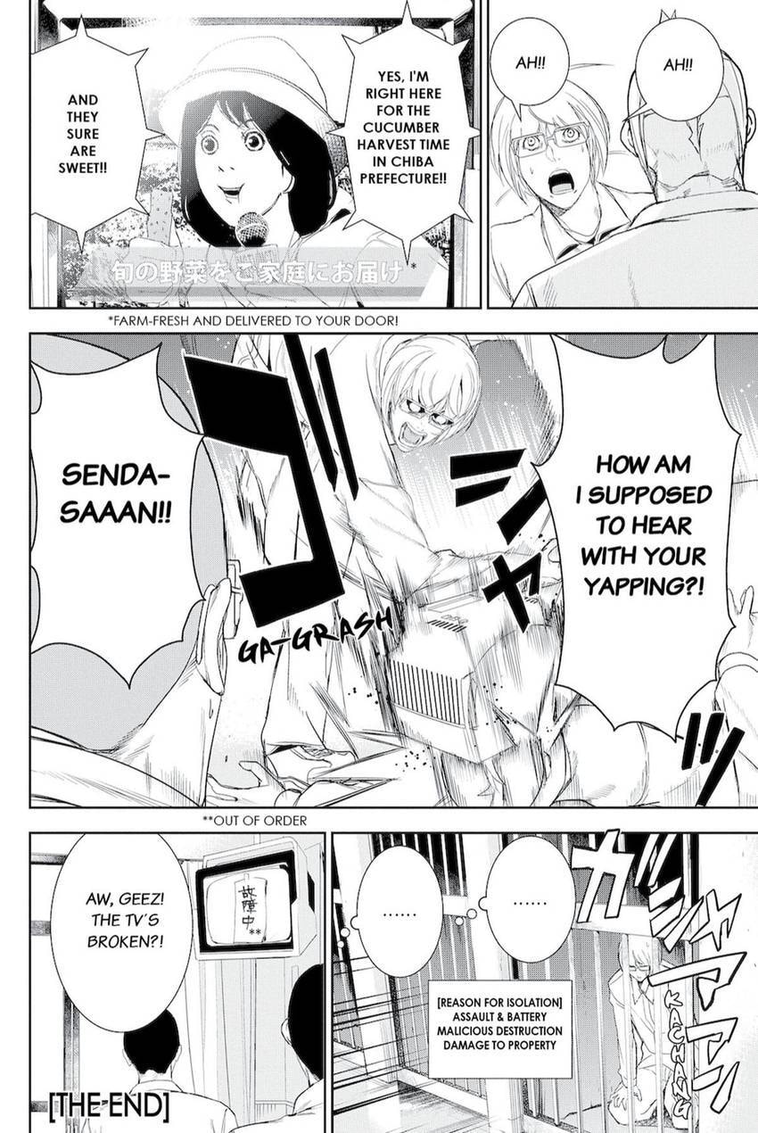 Read Apocalypse no Toride chapter 45.1 image 40 on Lezhin