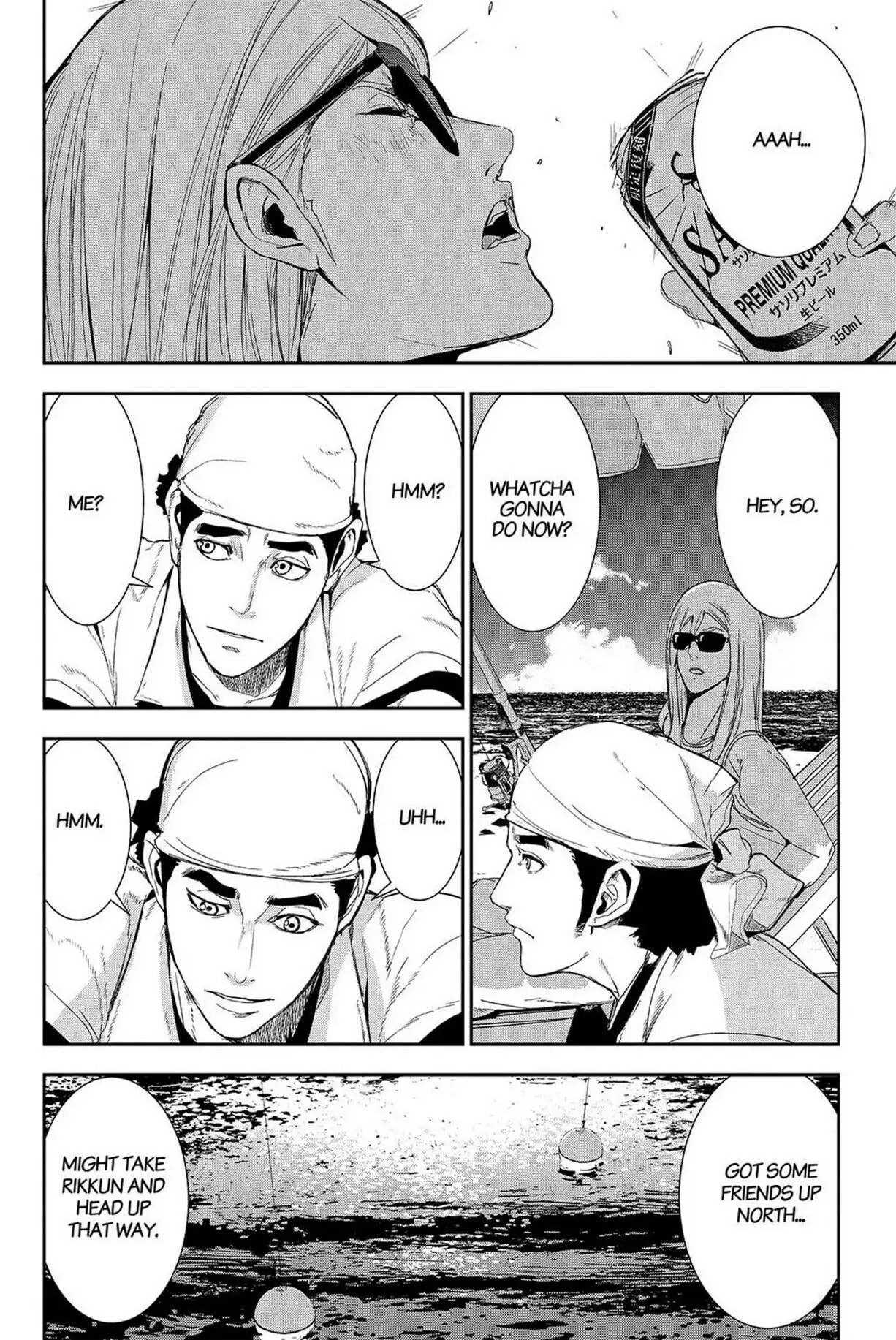 Read Apocalypse no Toride chapter 45 image 2 on Lezhin