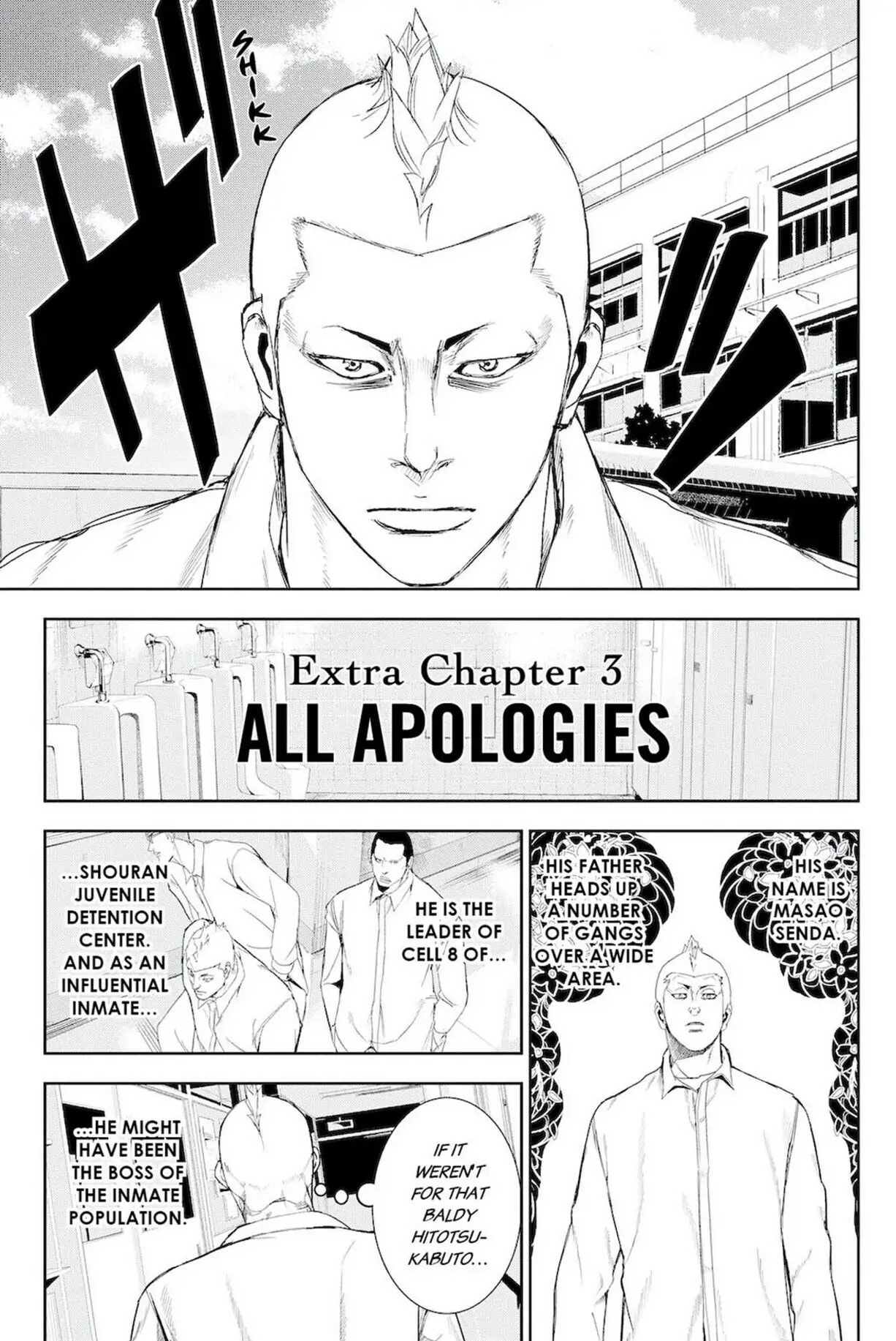 Read Apocalypse no Toride chapter 46.5 image 12 on Lezhin