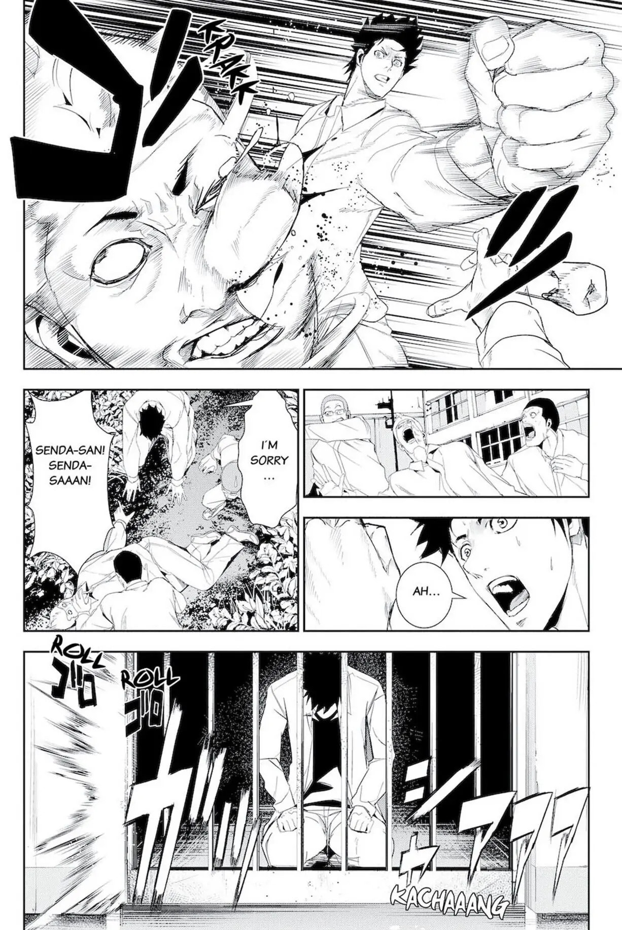 Read Apocalypse no Toride chapter 46.5 image 15 on Lezhin