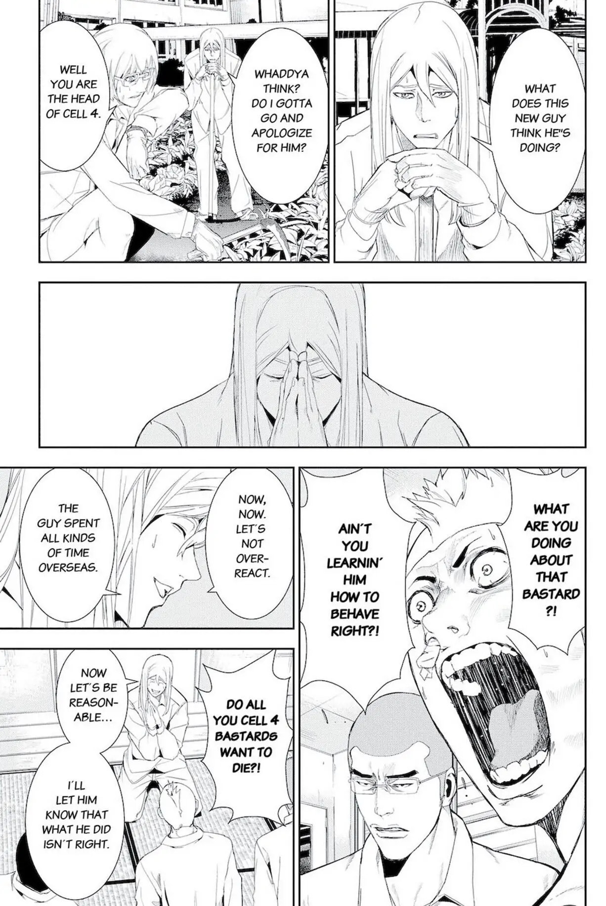 Read Apocalypse no Toride chapter 46.5 image 16 on Lezhin