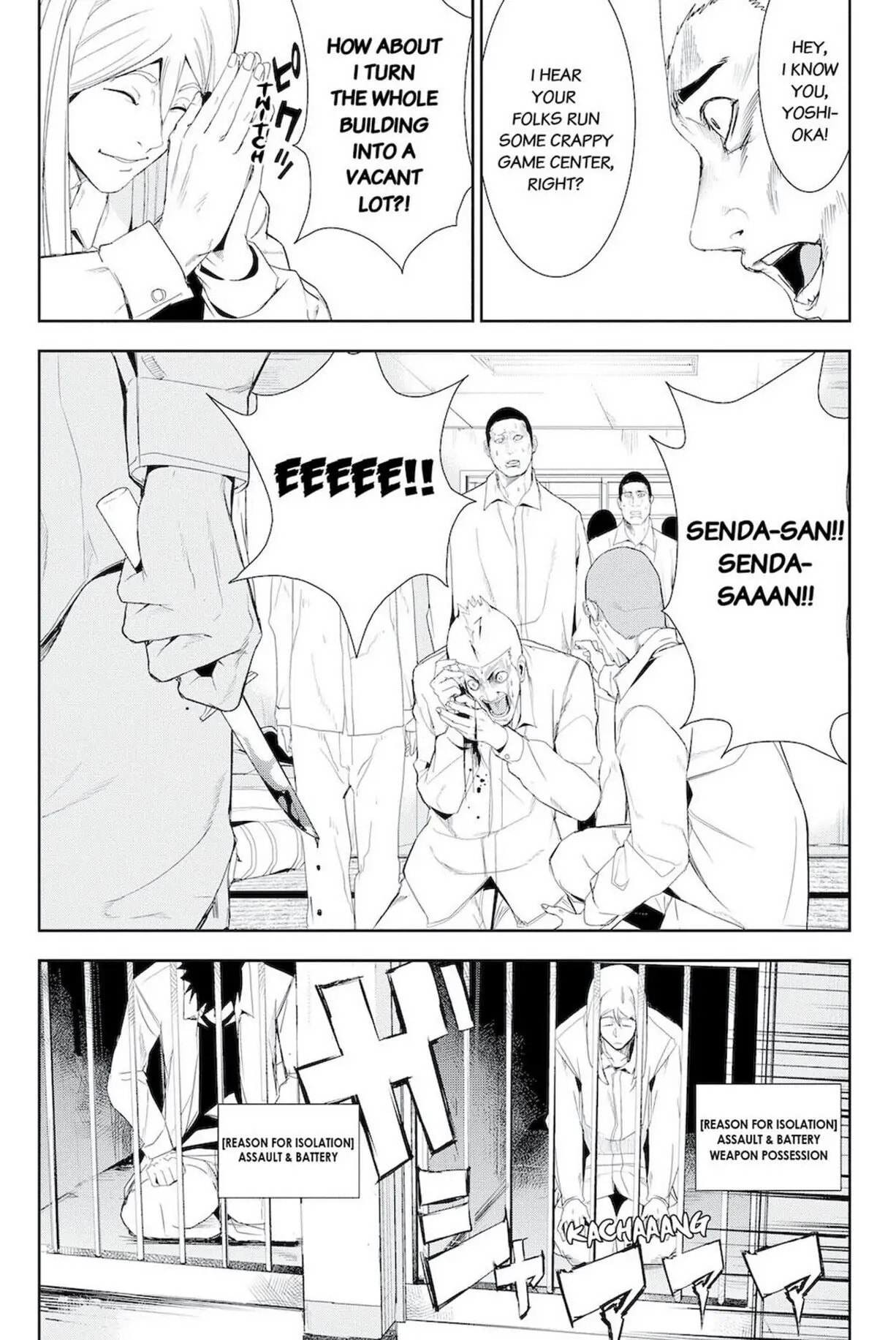 Read Apocalypse no Toride chapter 46.5 image 17 on Lezhin