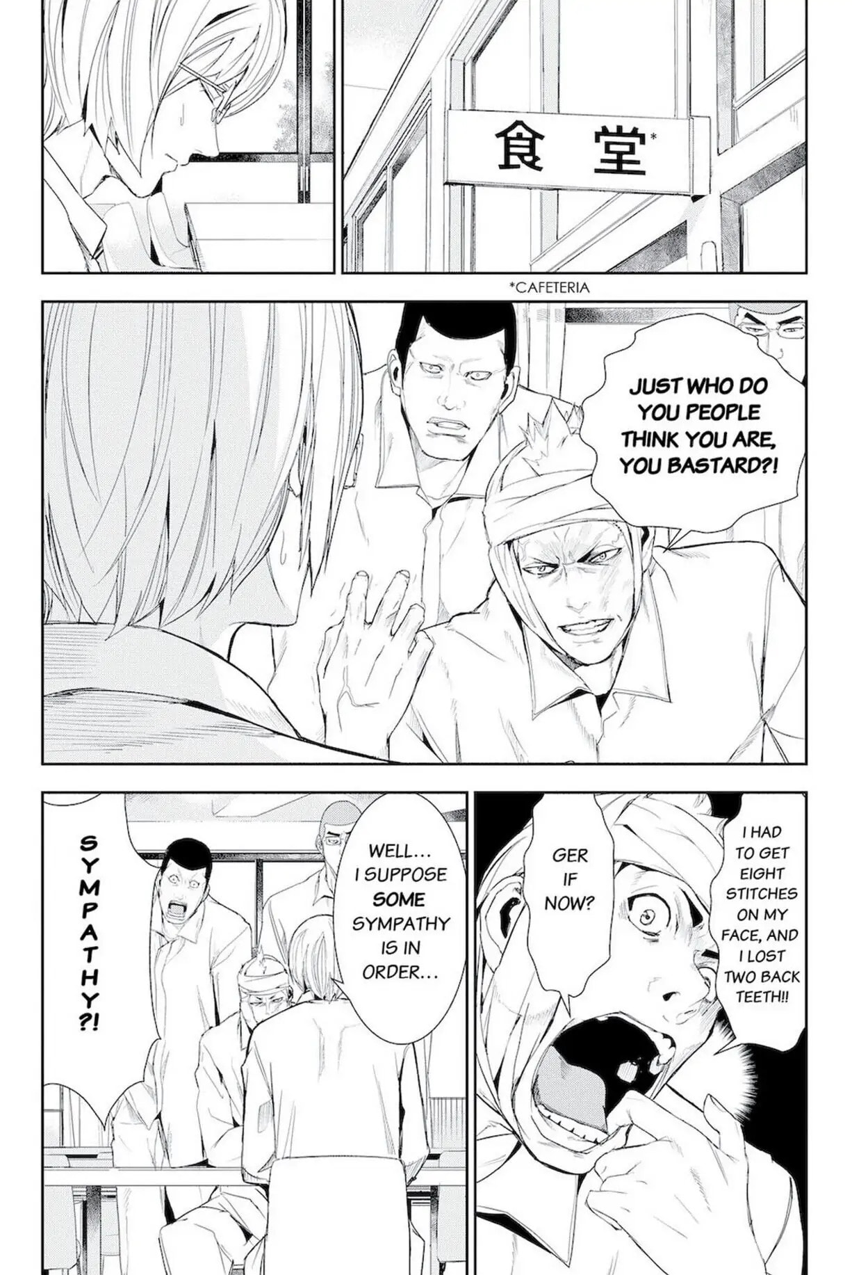 Read Apocalypse no Toride chapter 46.5 image 18 on Lezhin